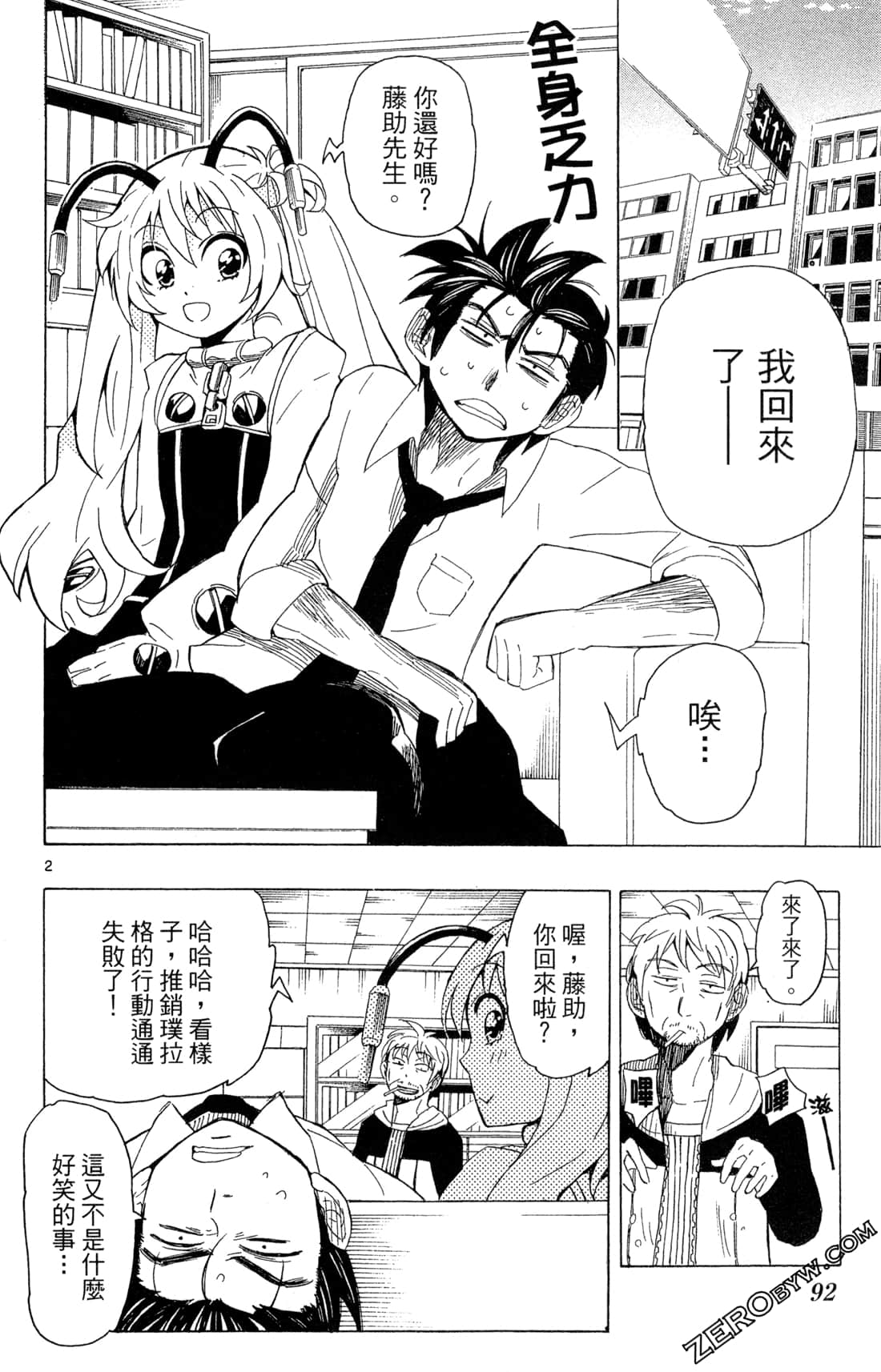 Page 94