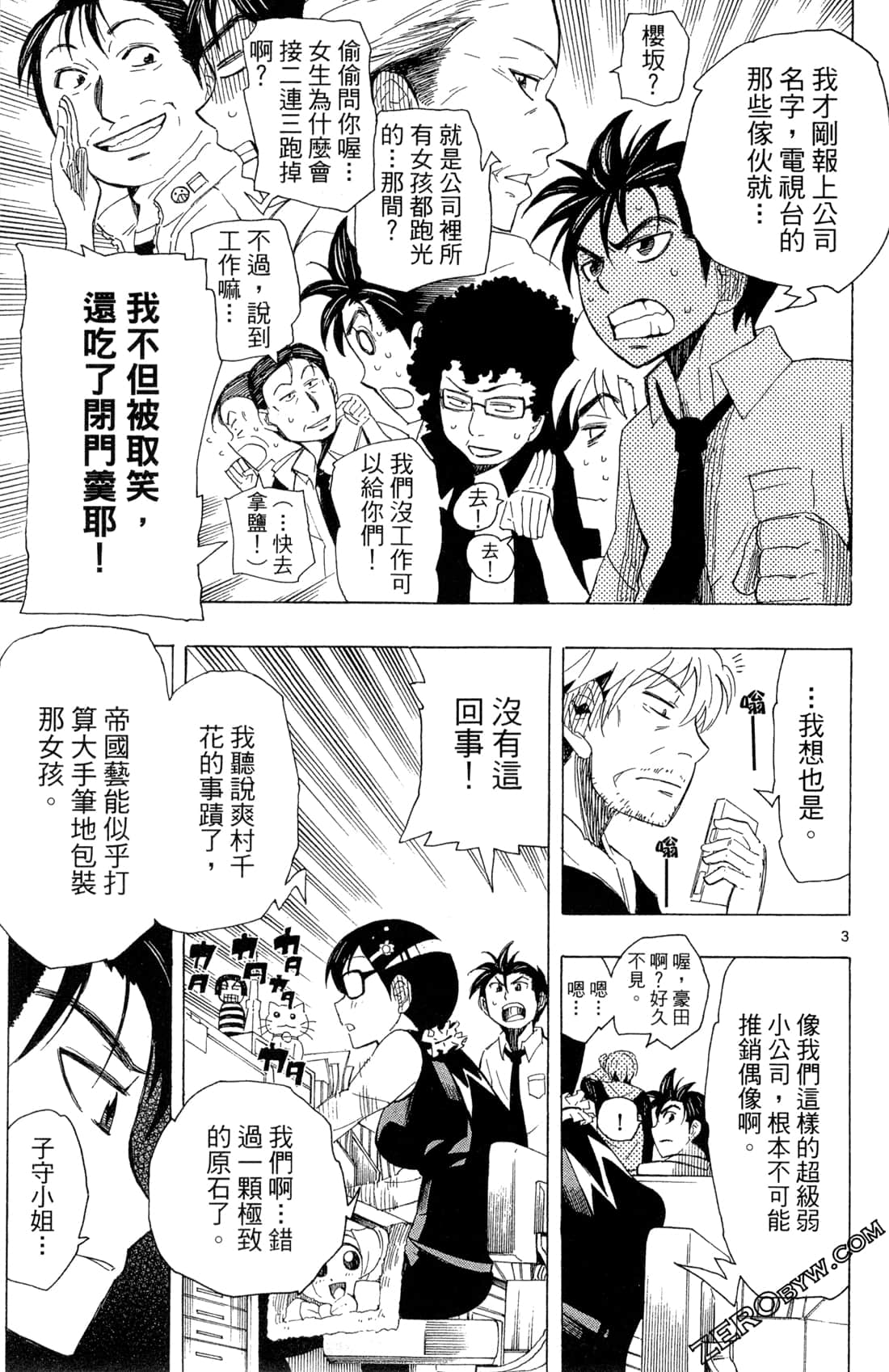 Page 95