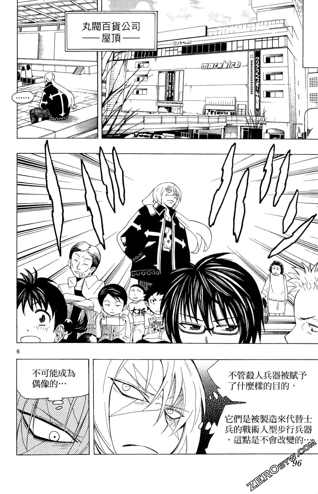 Page 98