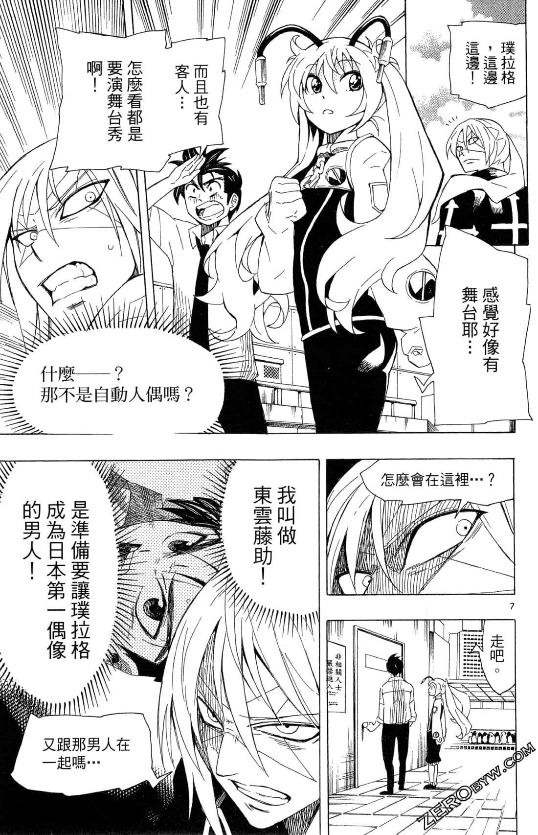 Page 99