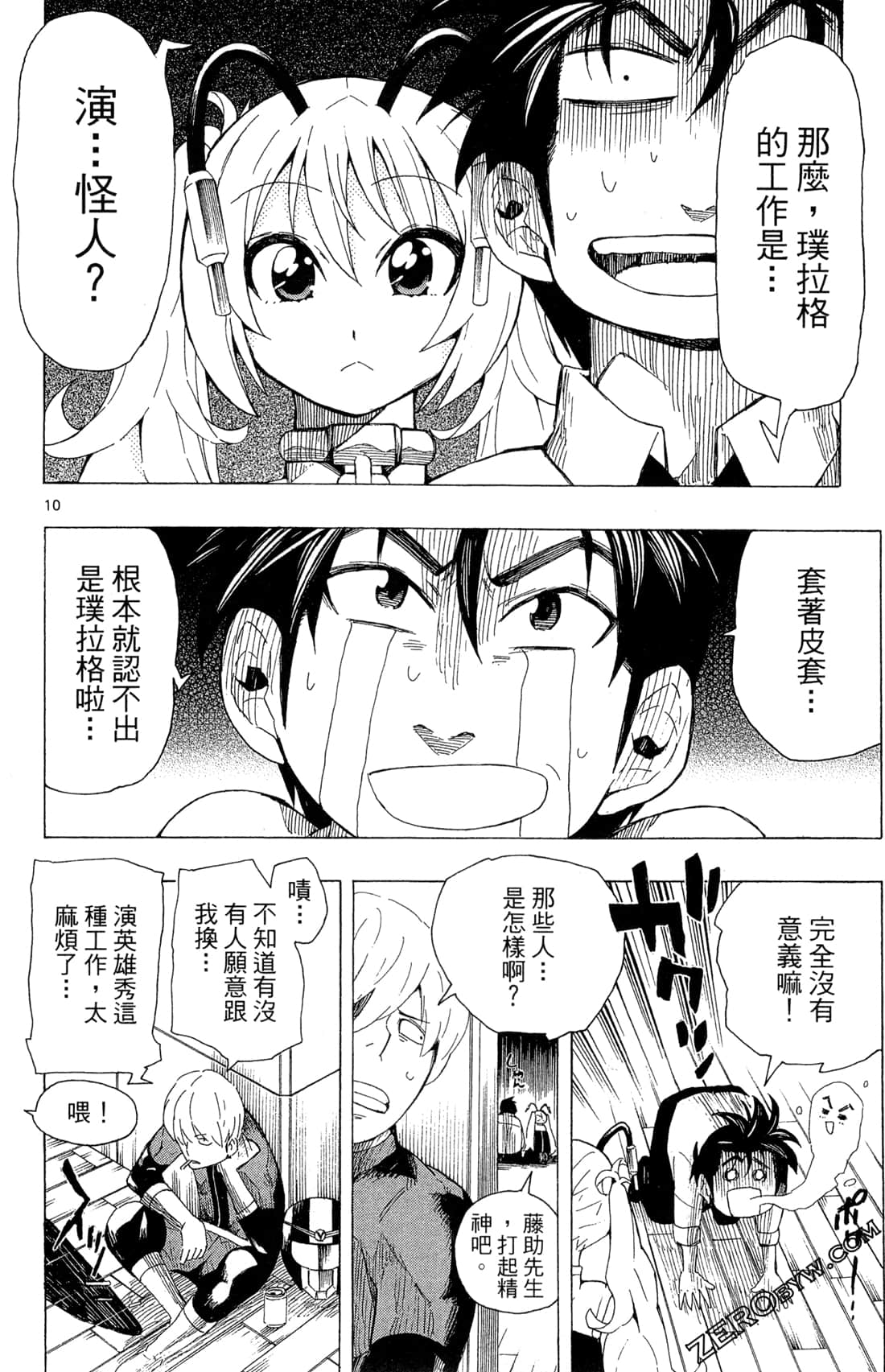 Page 102