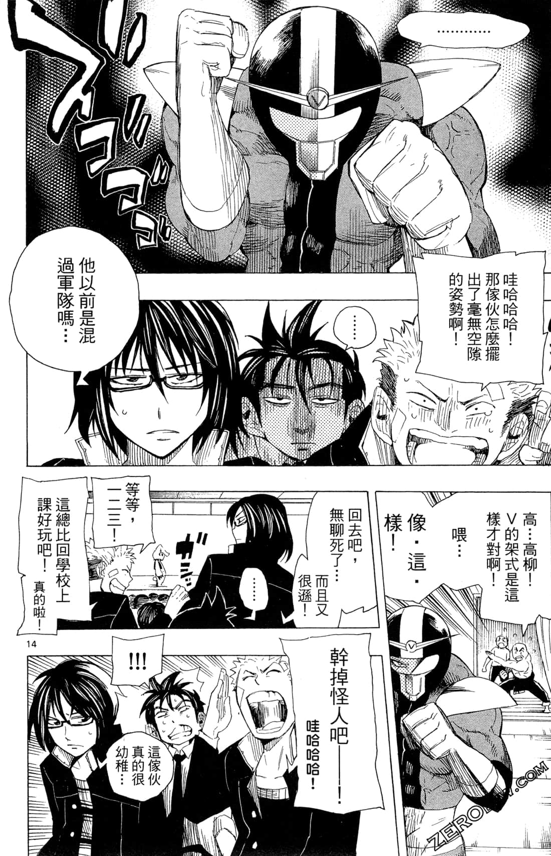 Page 106