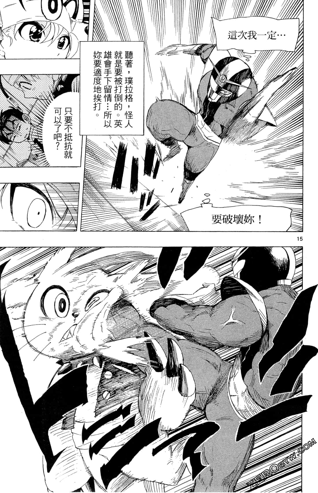 Page 107