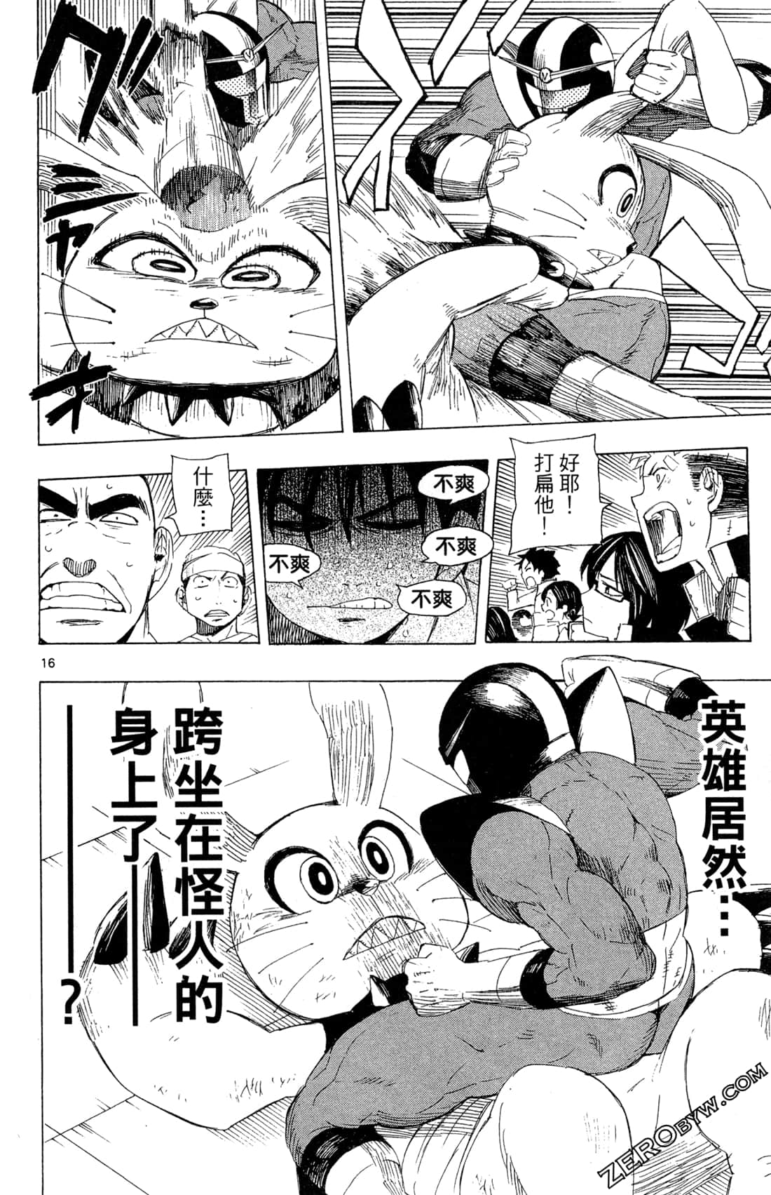 Page 108