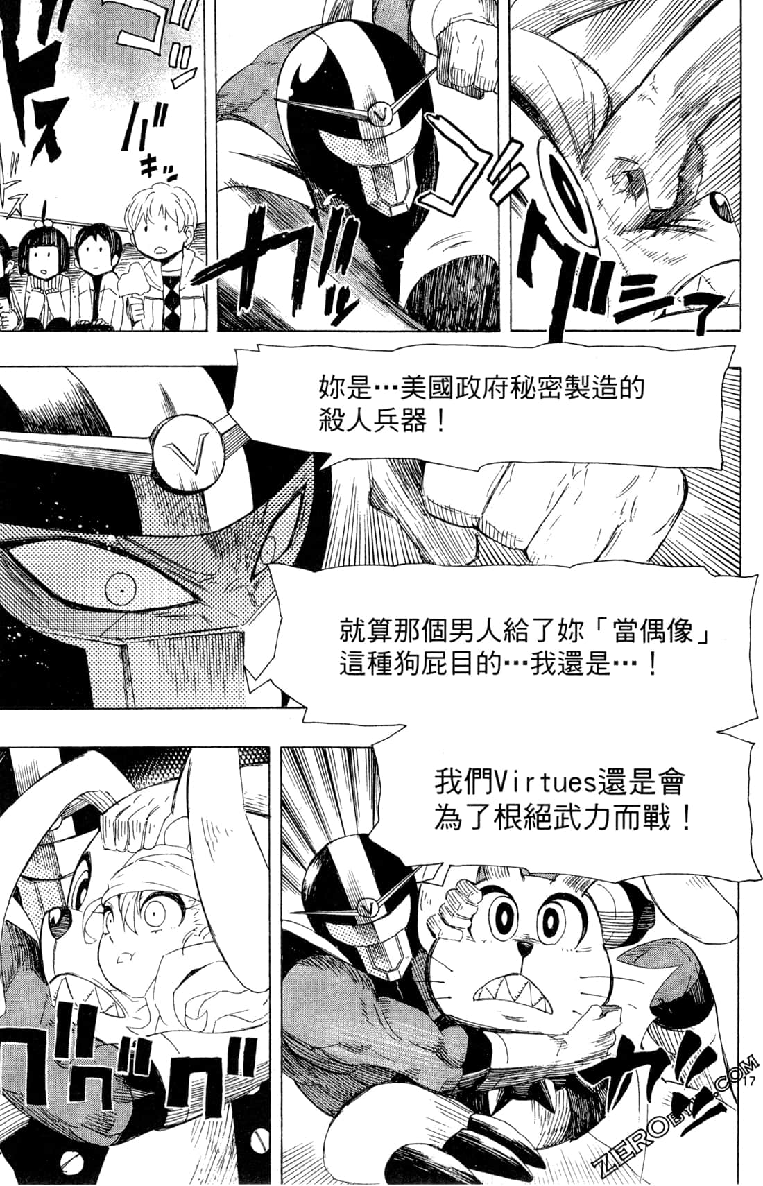 Page 109
