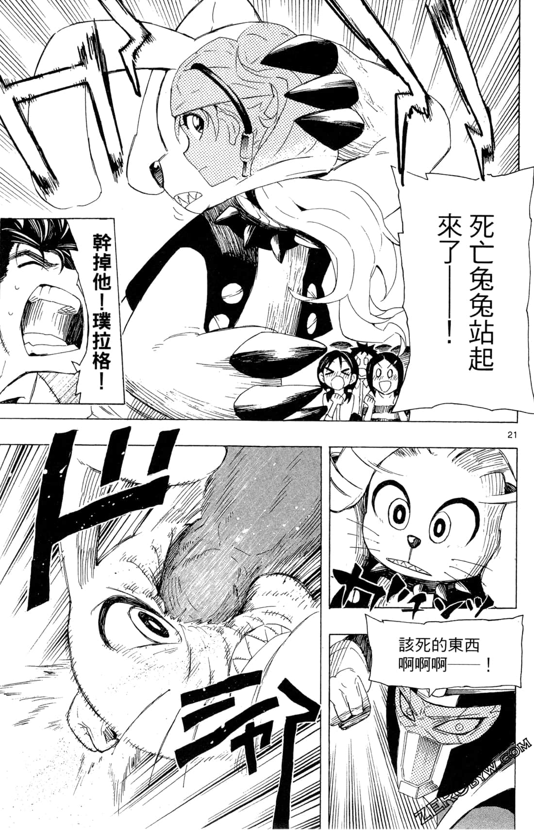 Page 113