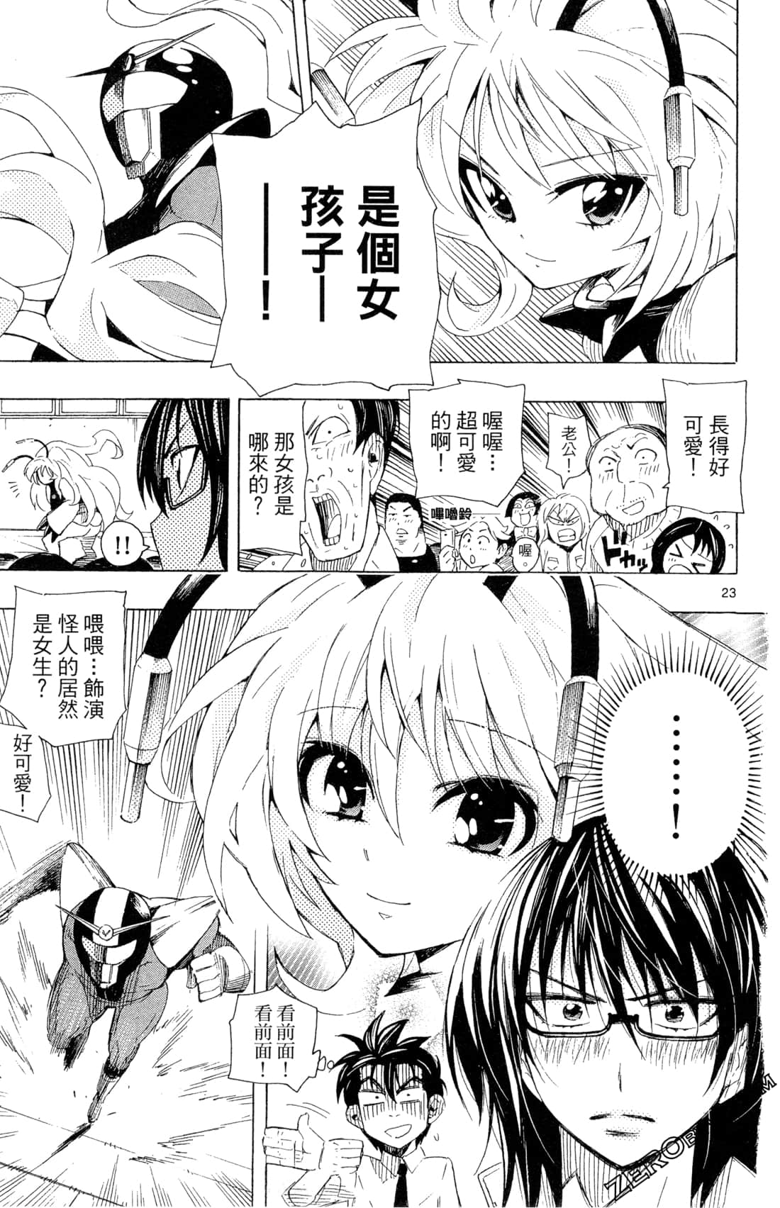 Page 115