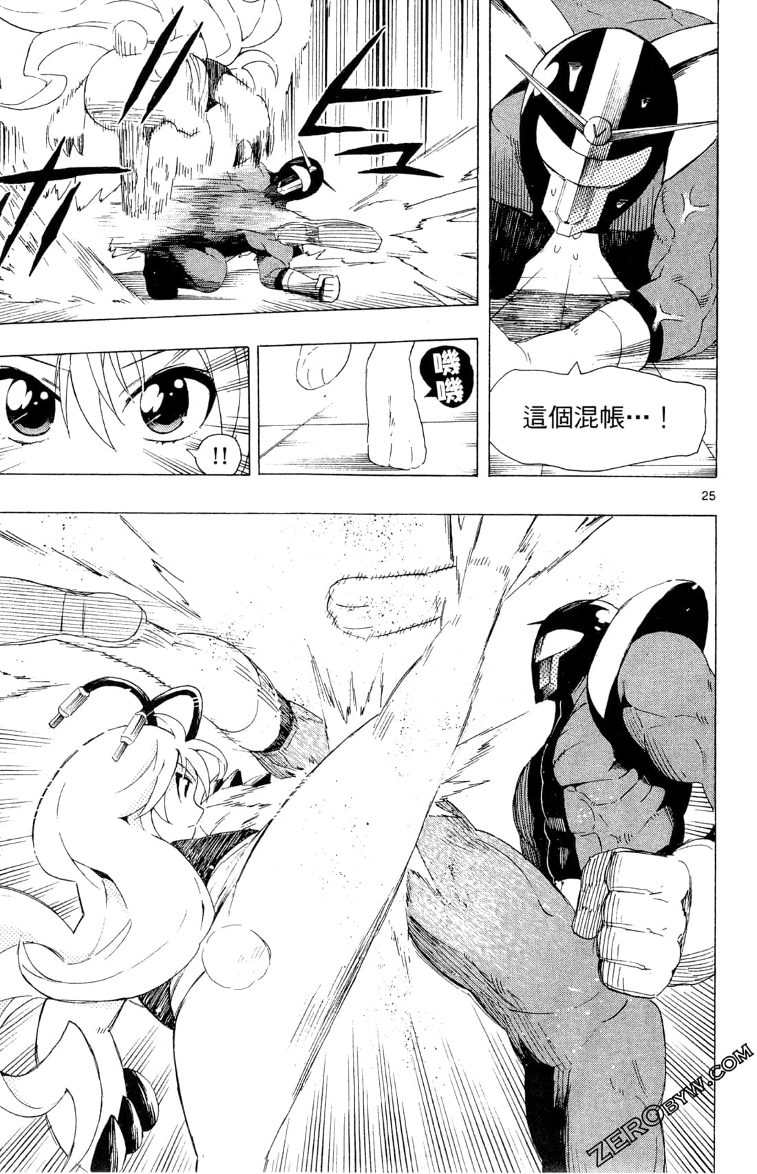 Page 117