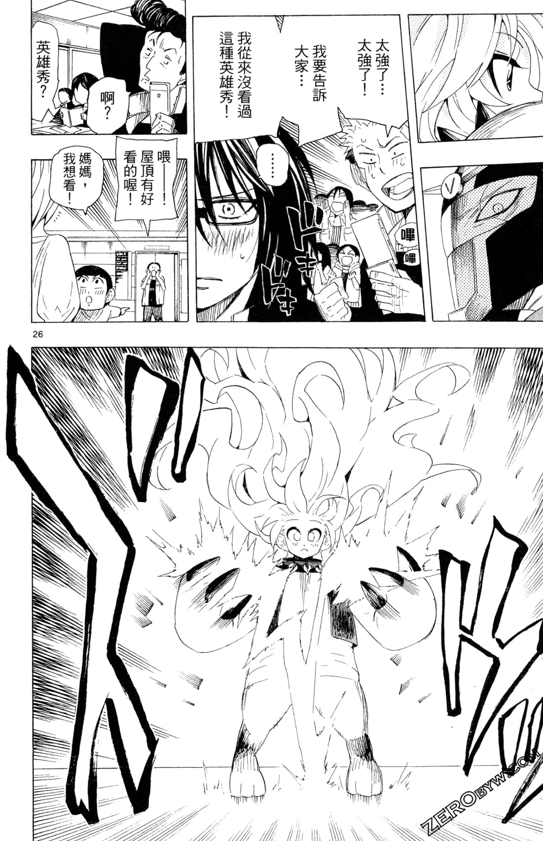 Page 118