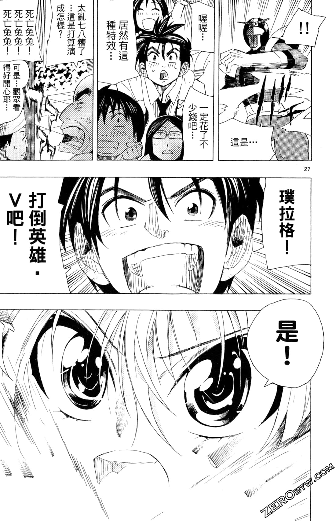 Page 119