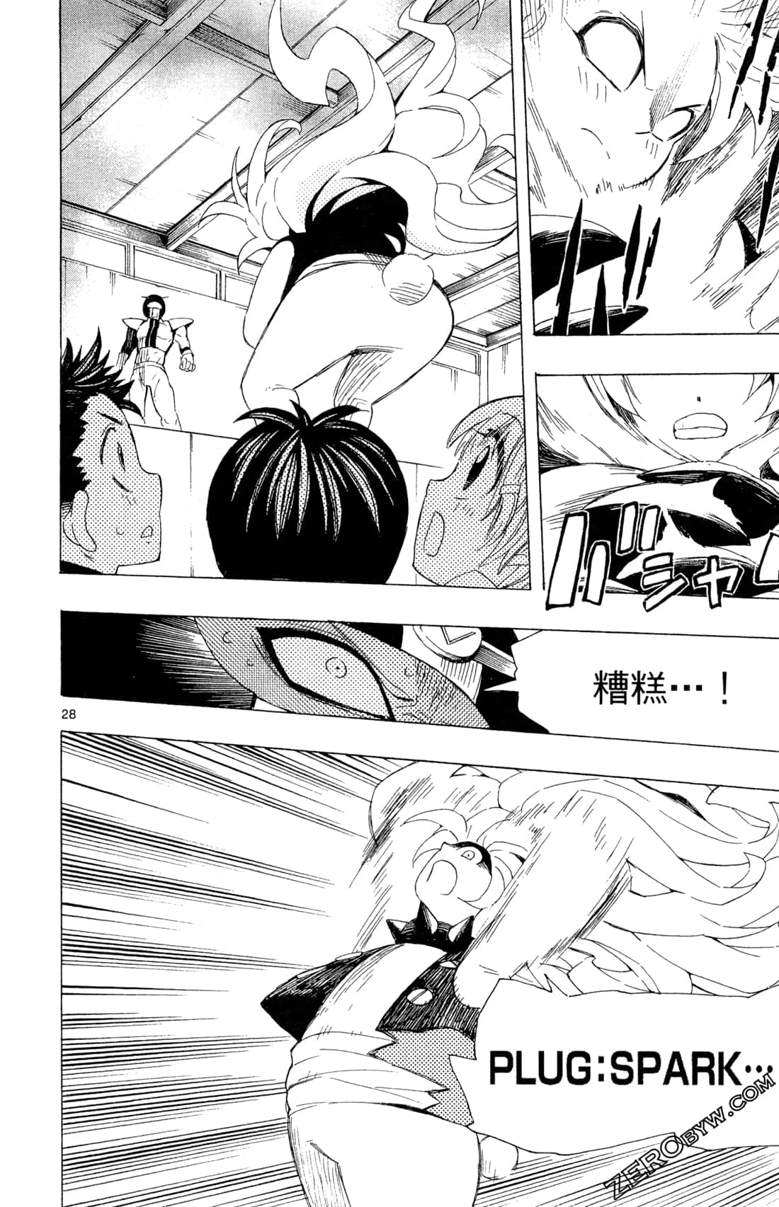 Page 120