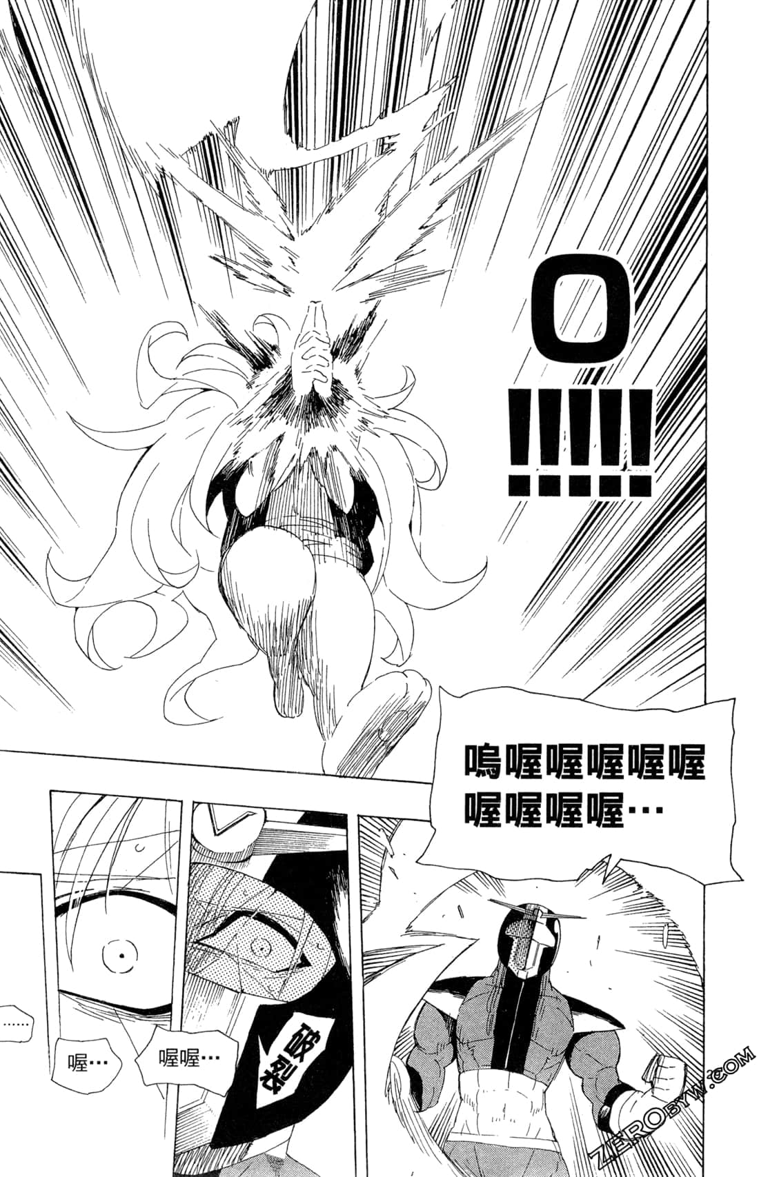 Page 121