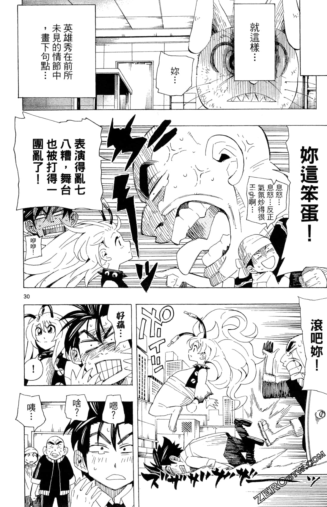 Page 122