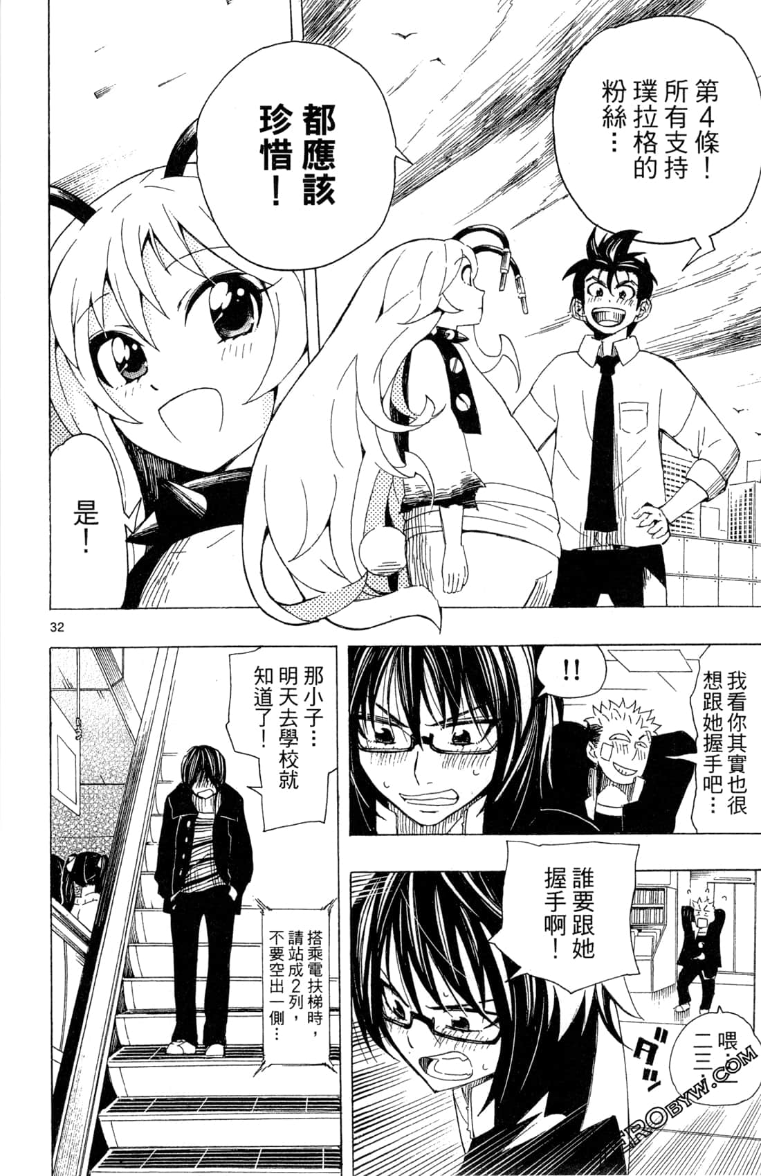 Page 124
