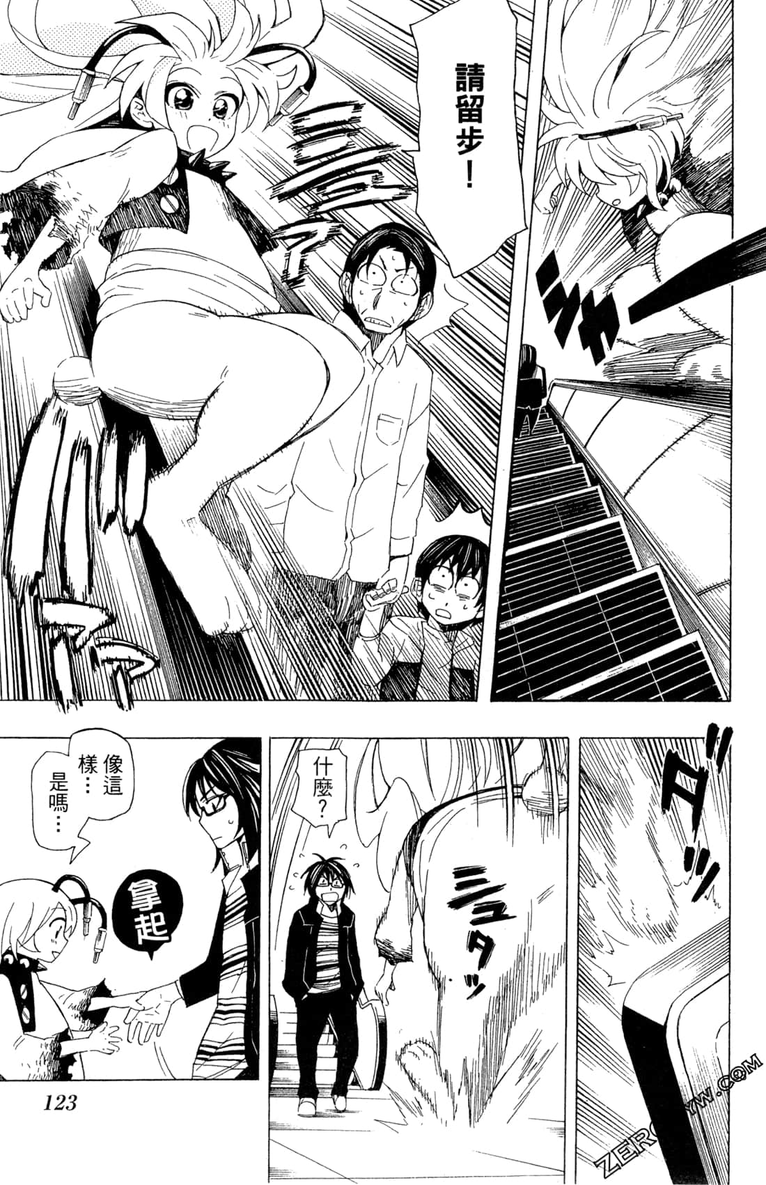 Page 125