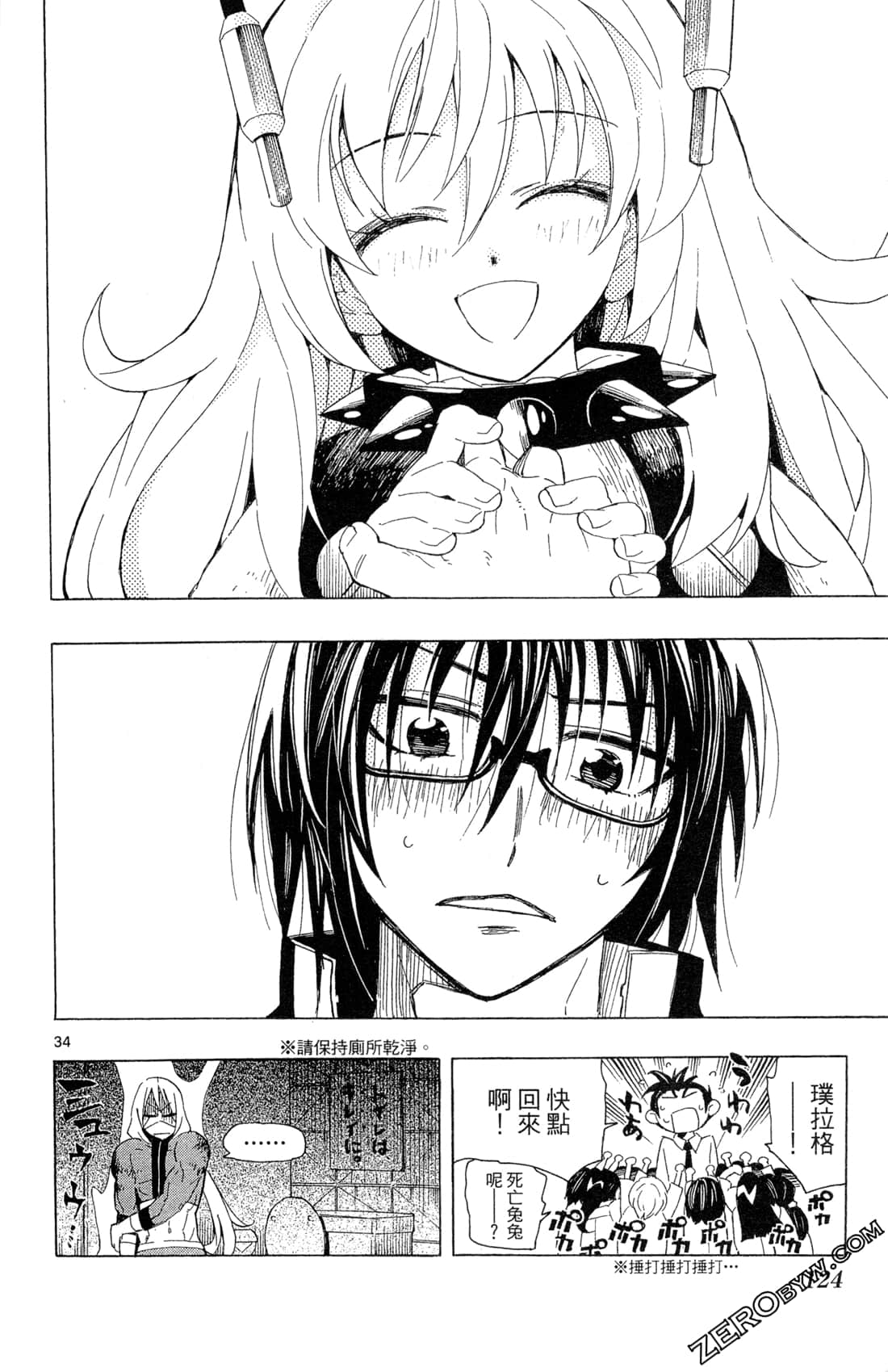 Page 126