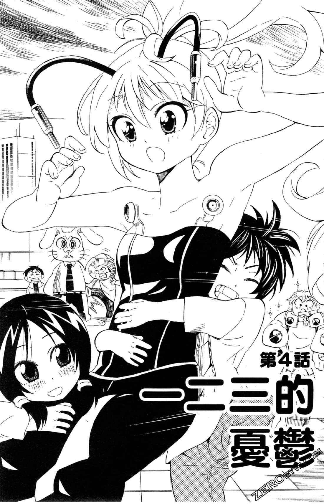 Page 127