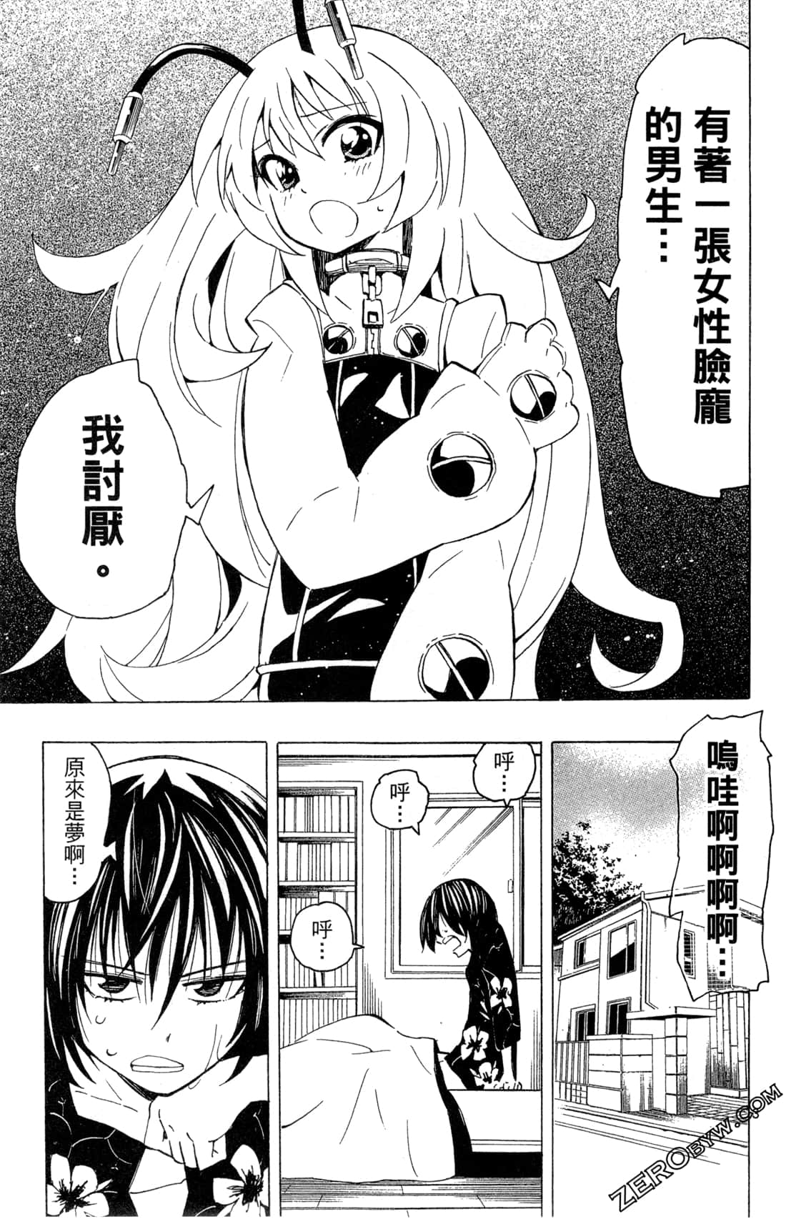 Page 129