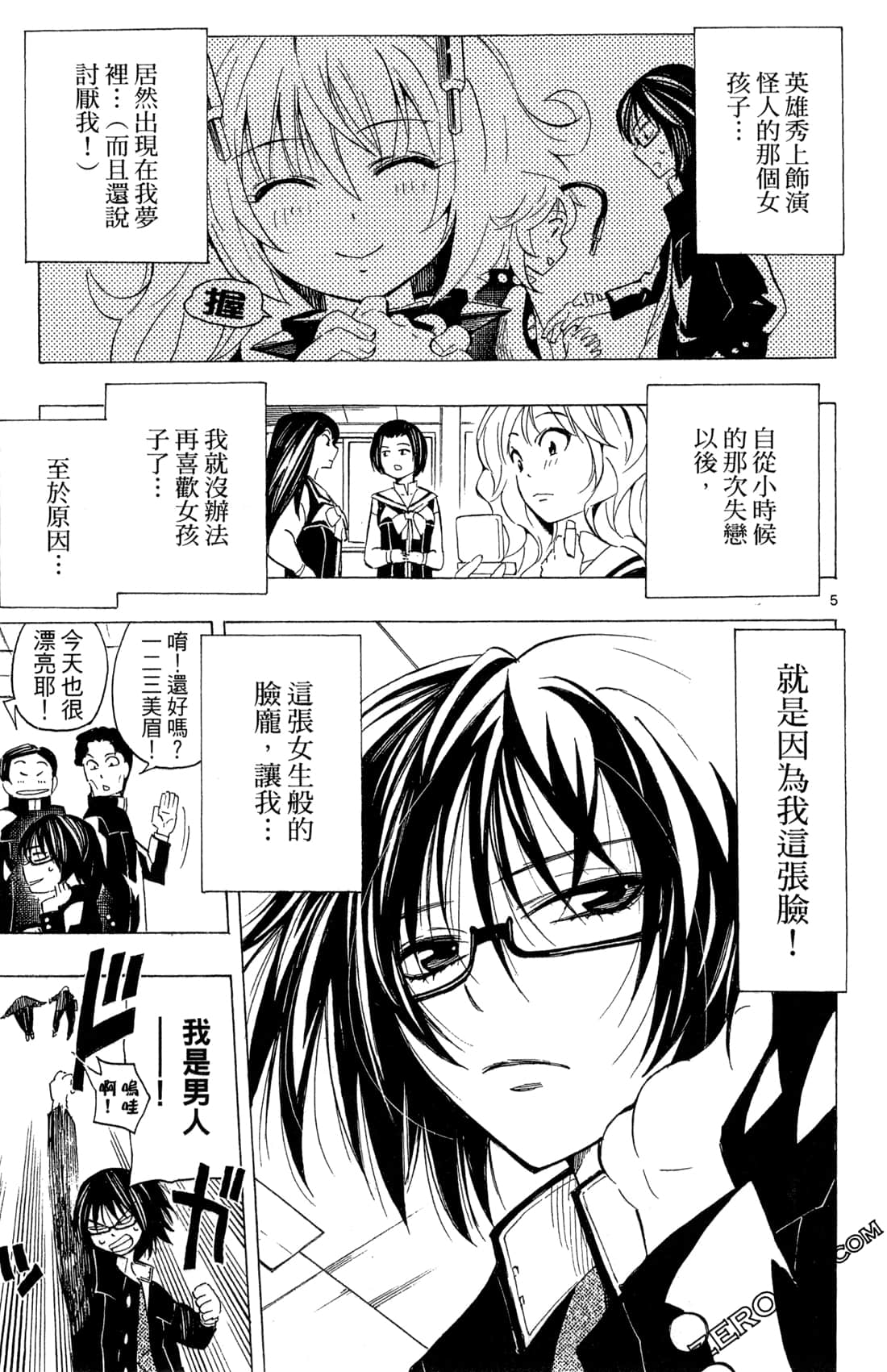 Page 131