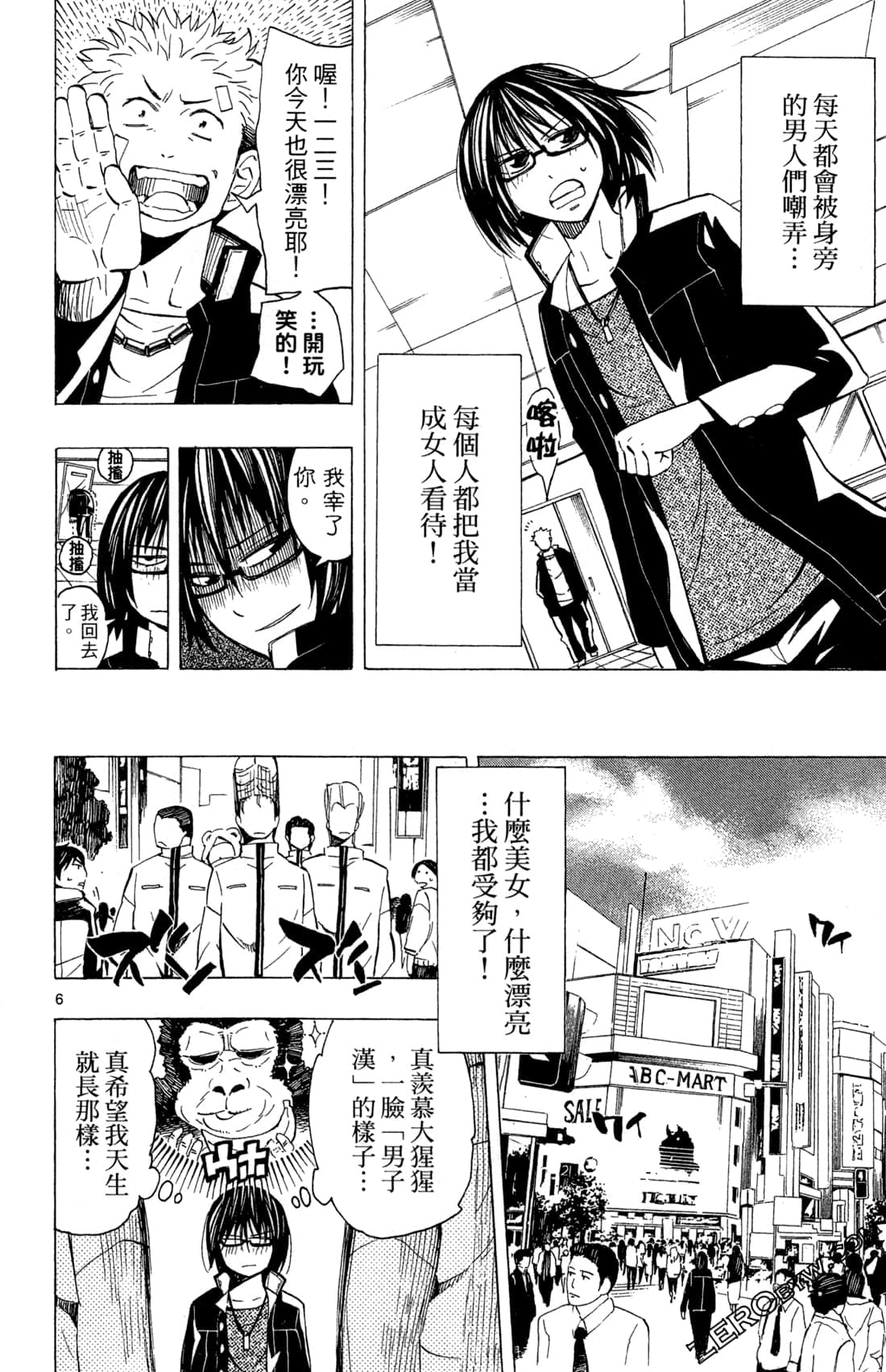 Page 132