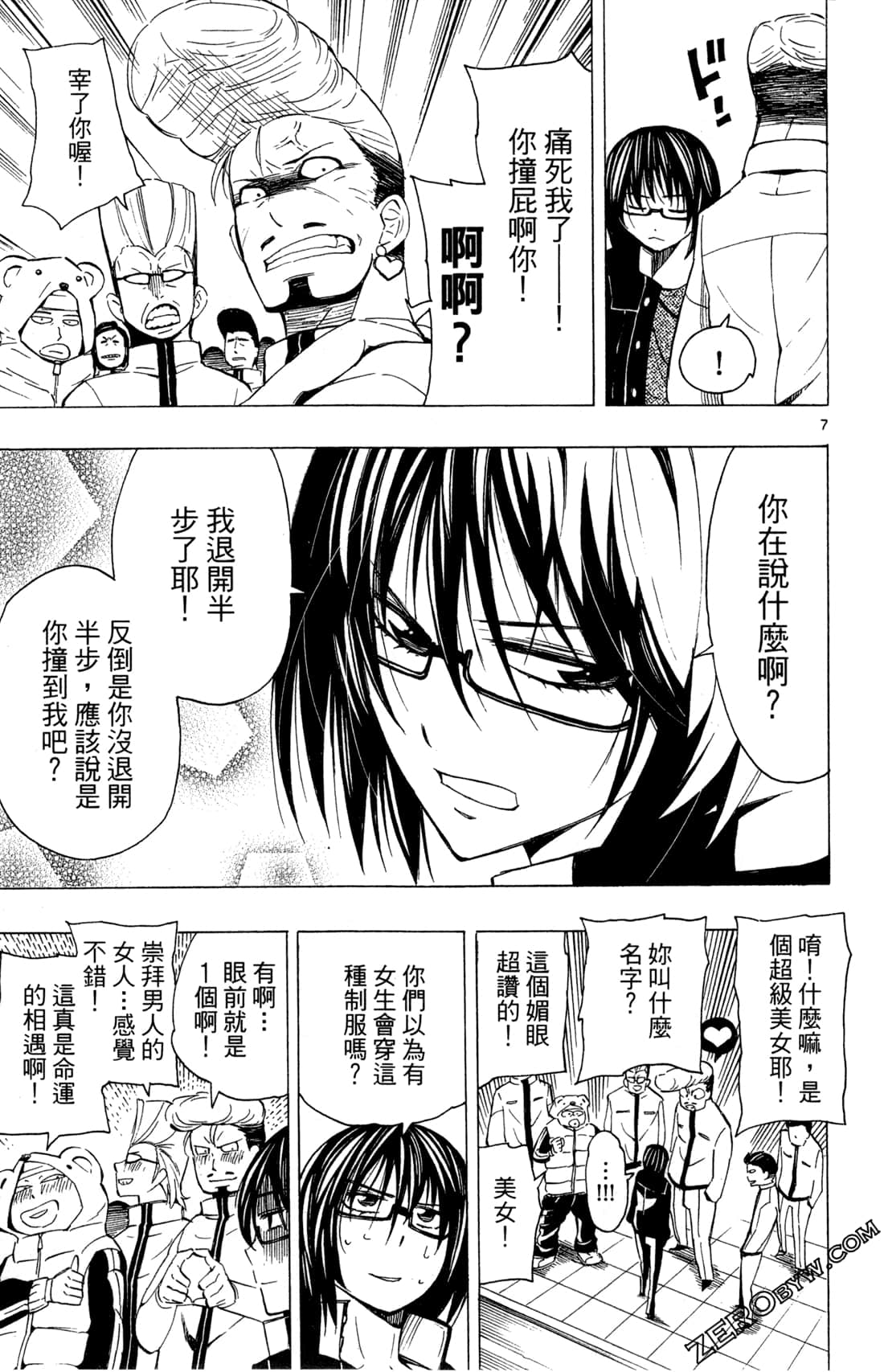 Page 133