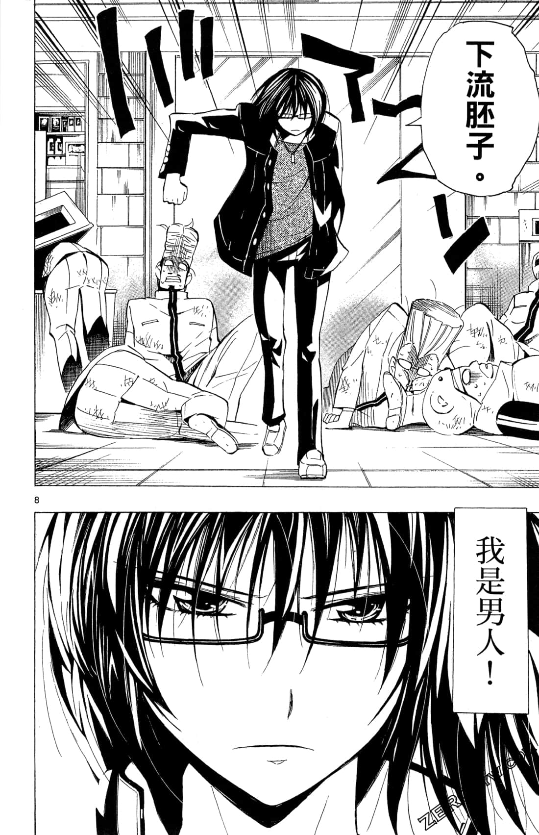 Page 134