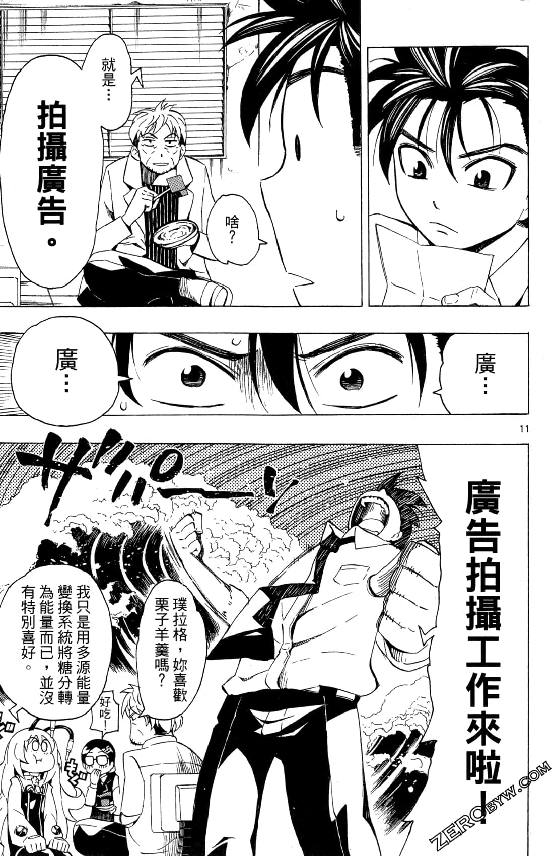 Page 137