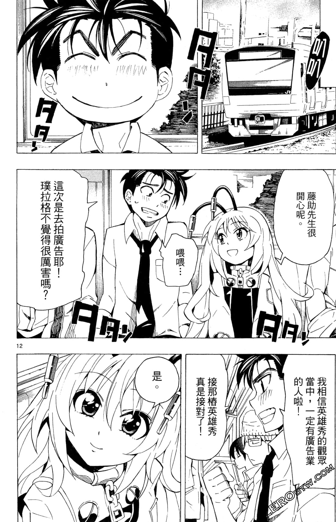 Page 138