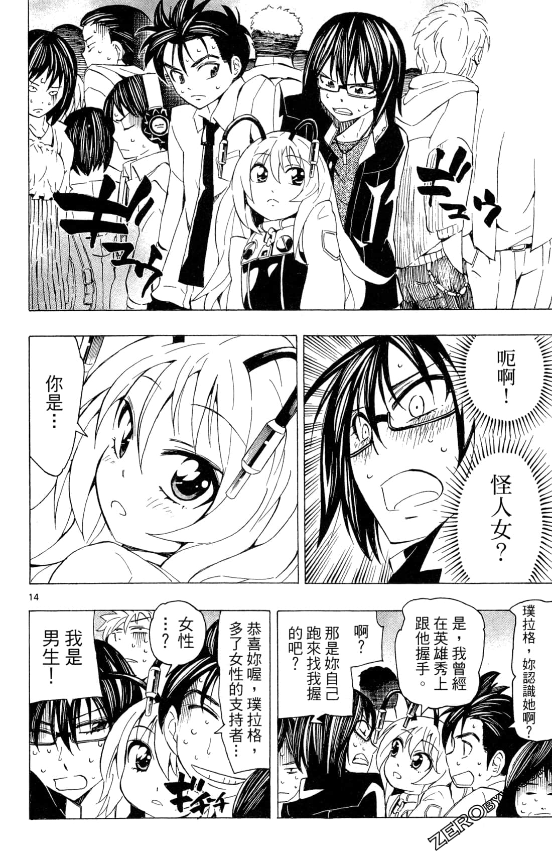 Page 140