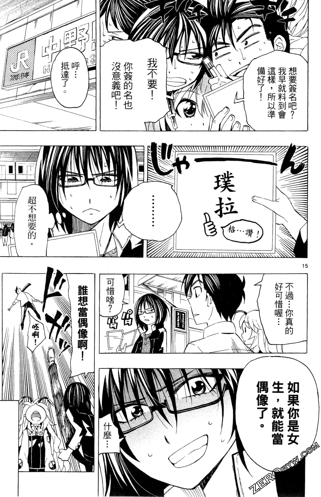 Page 141