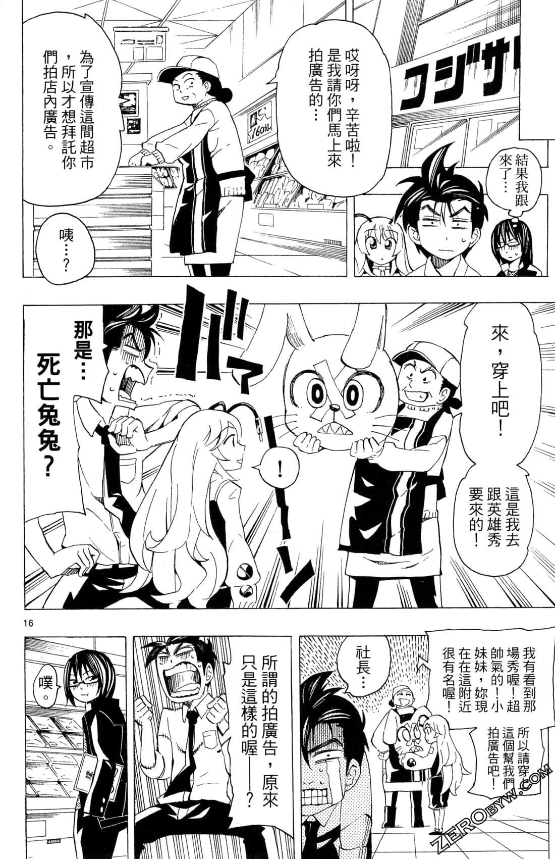 Page 142