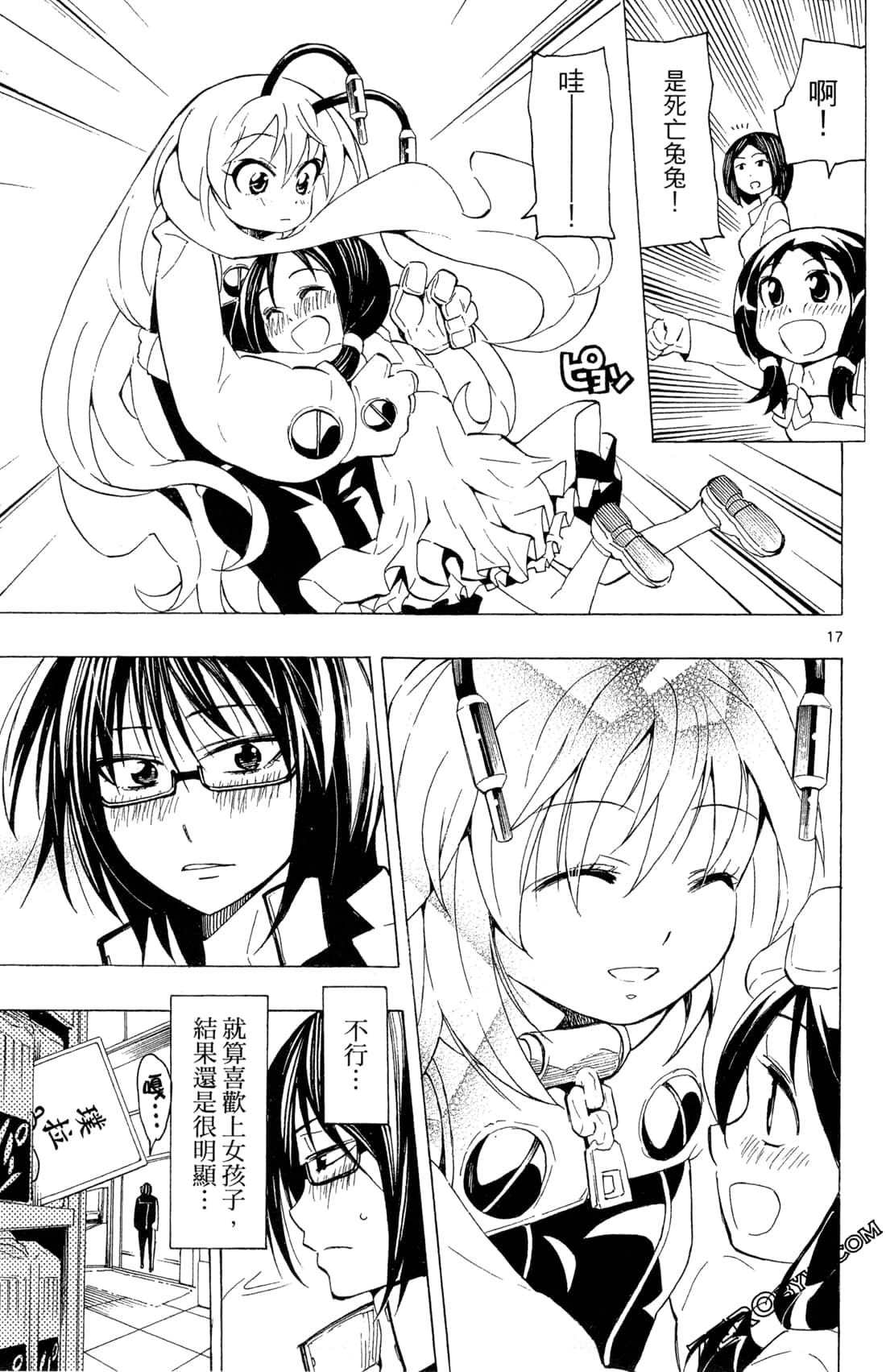 Page 143