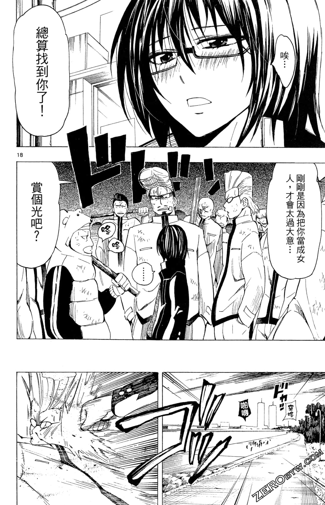 Page 144