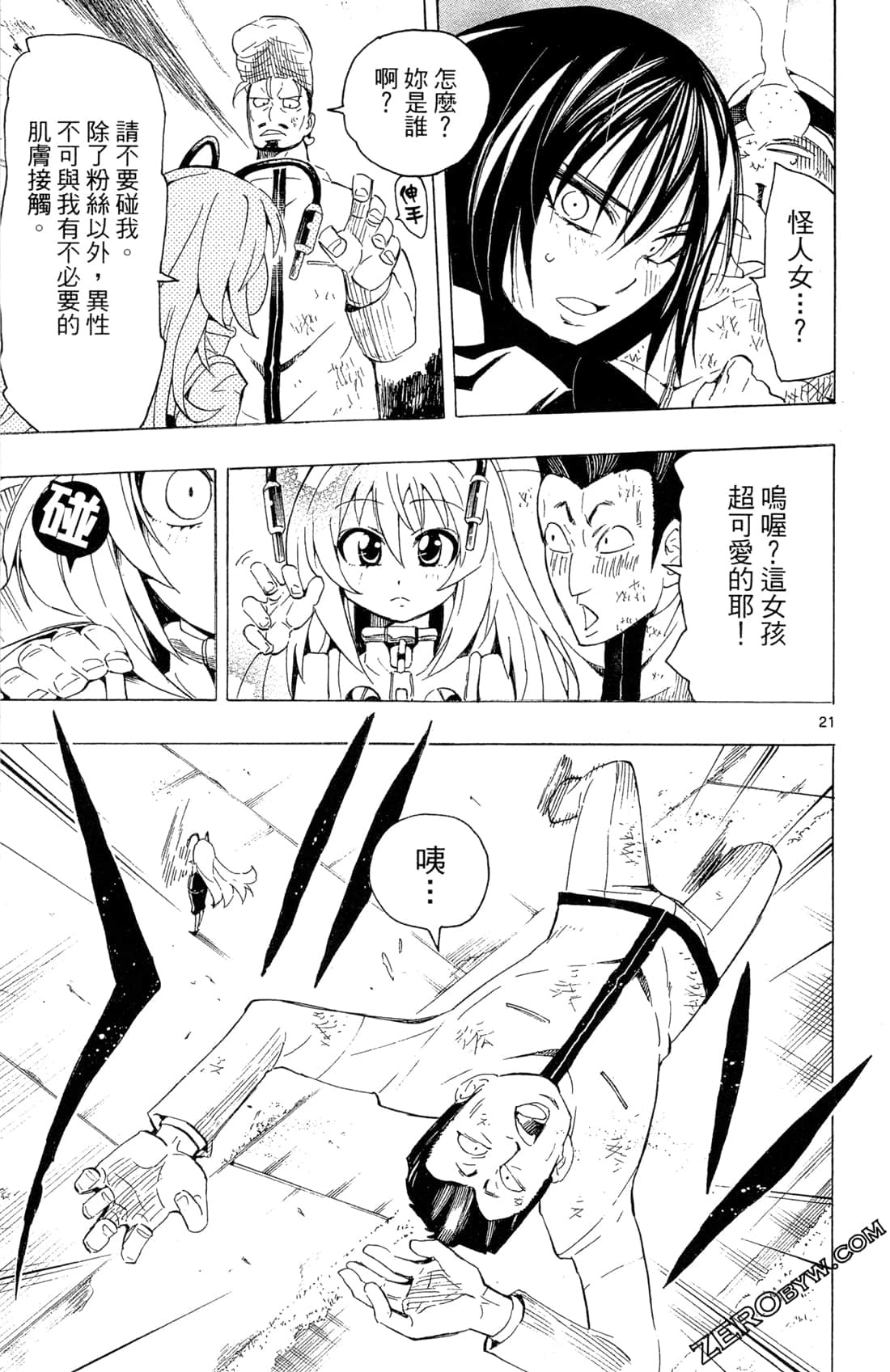 Page 147