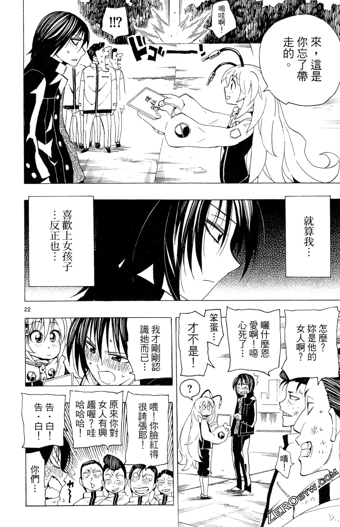Page 148