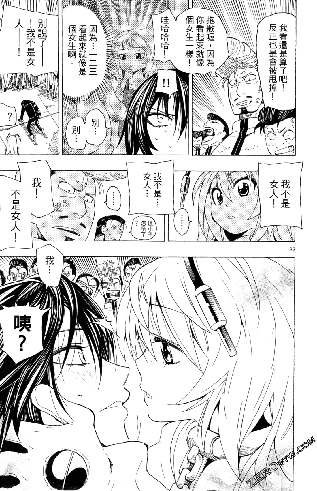 Page 149