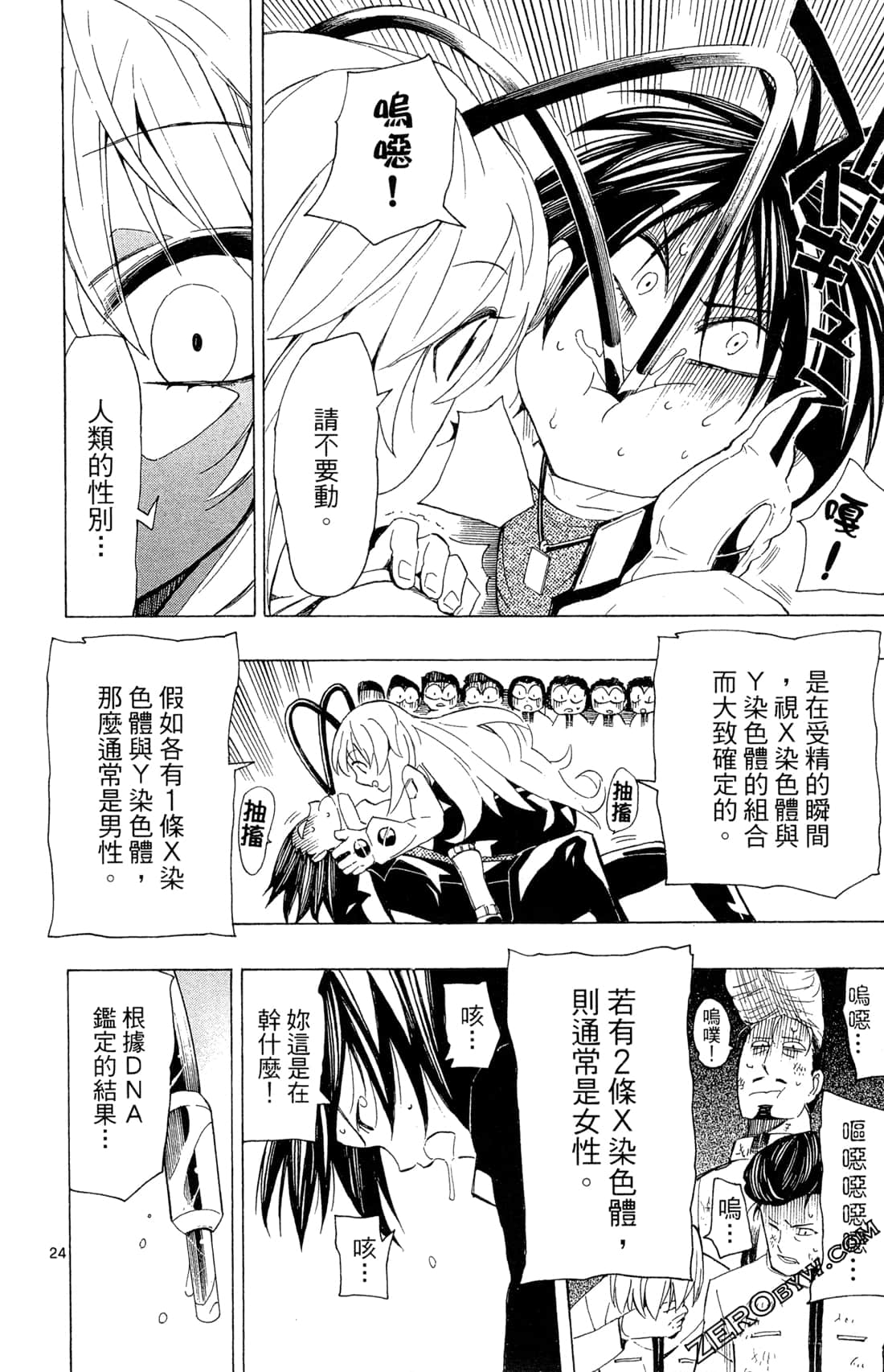 Page 150