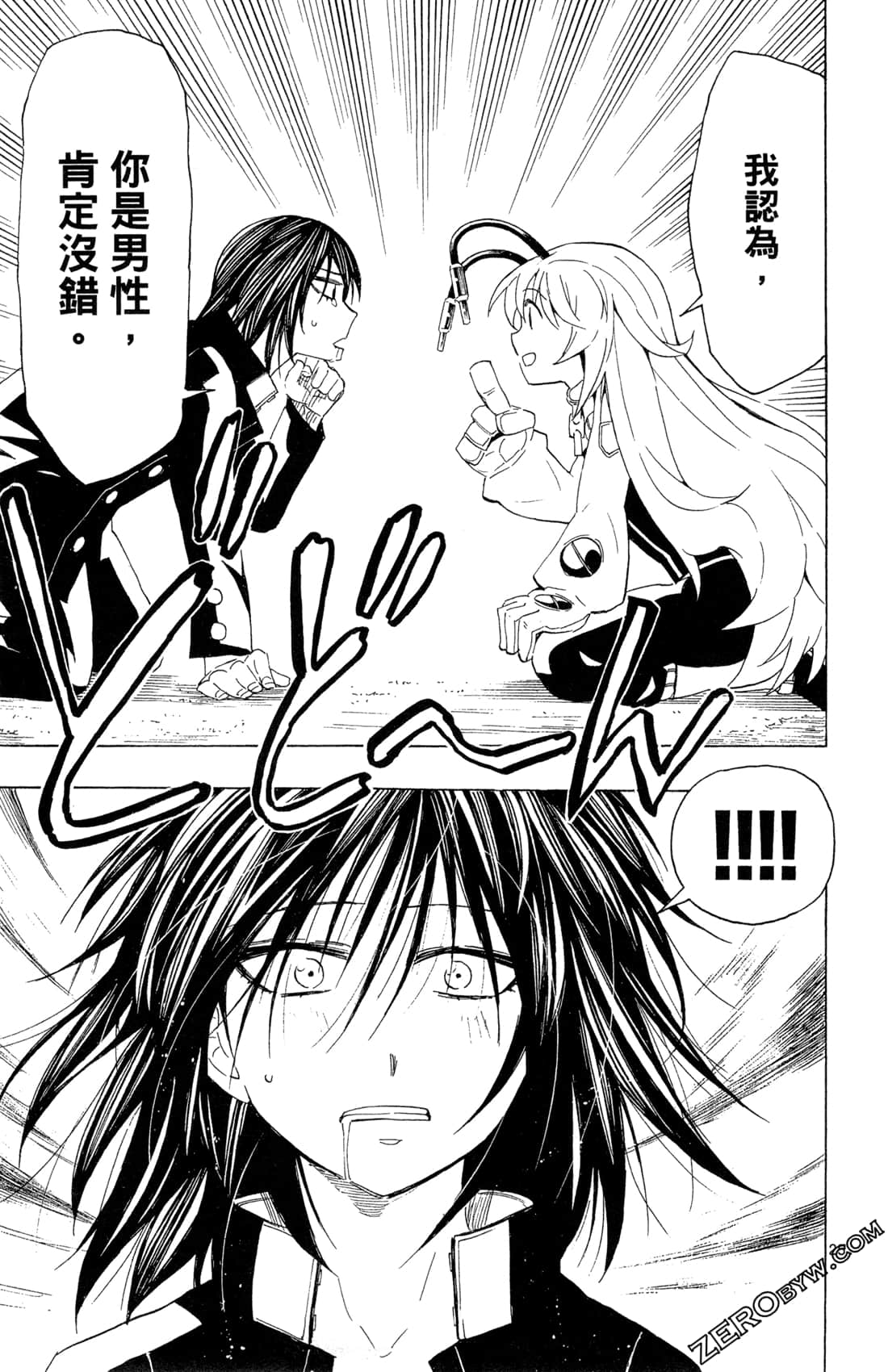 Page 151