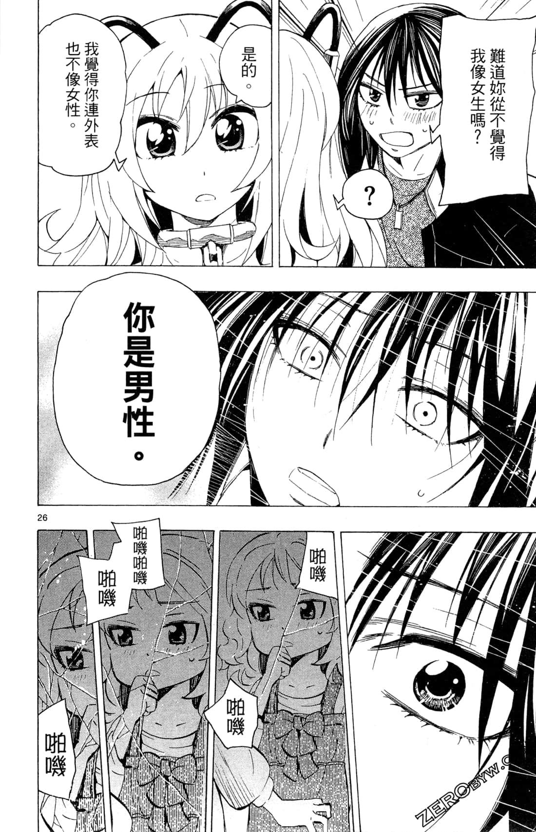 Page 152