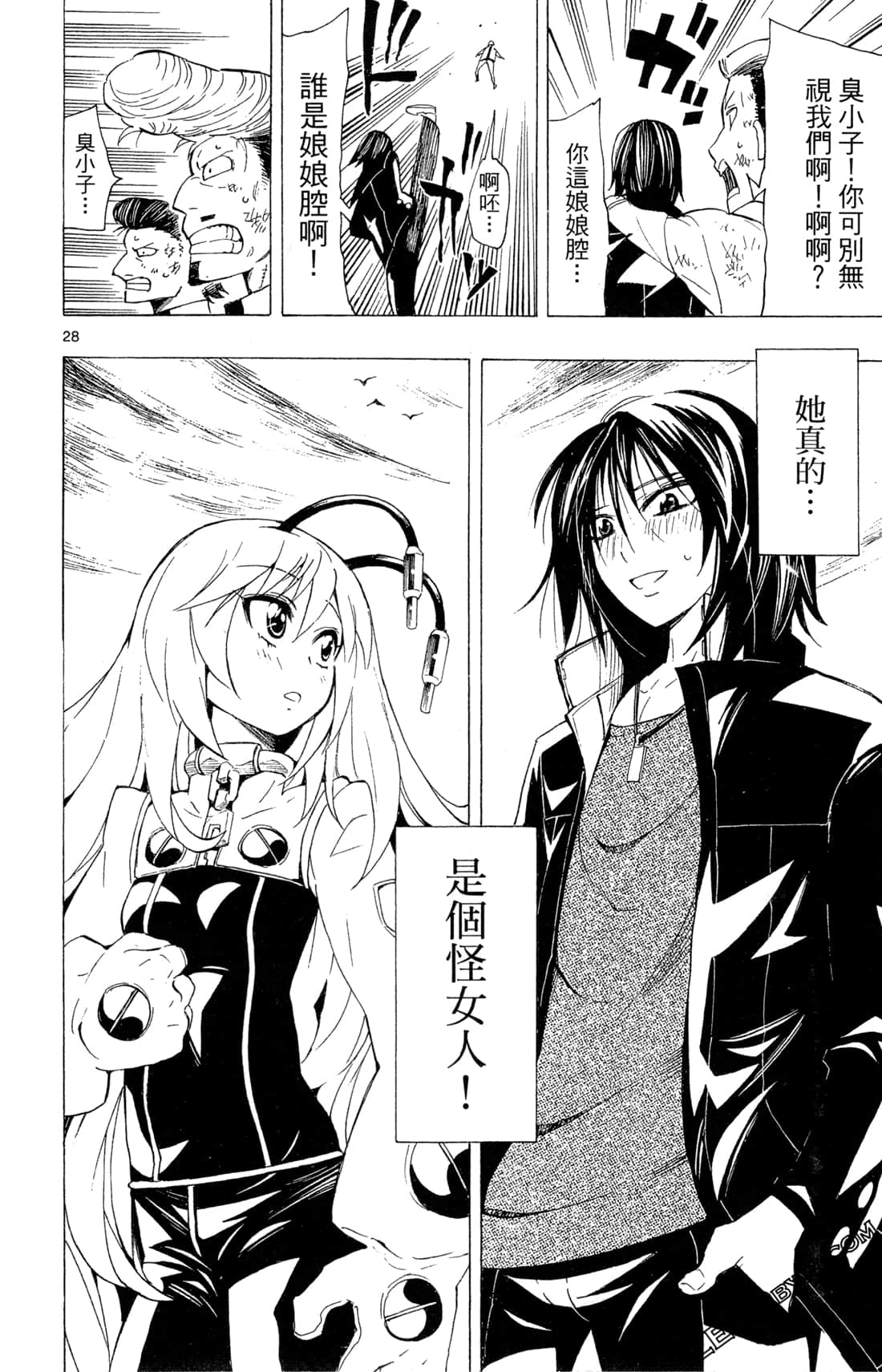 Page 154