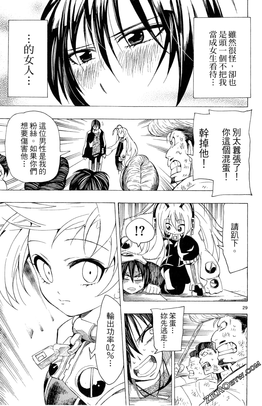 Page 155