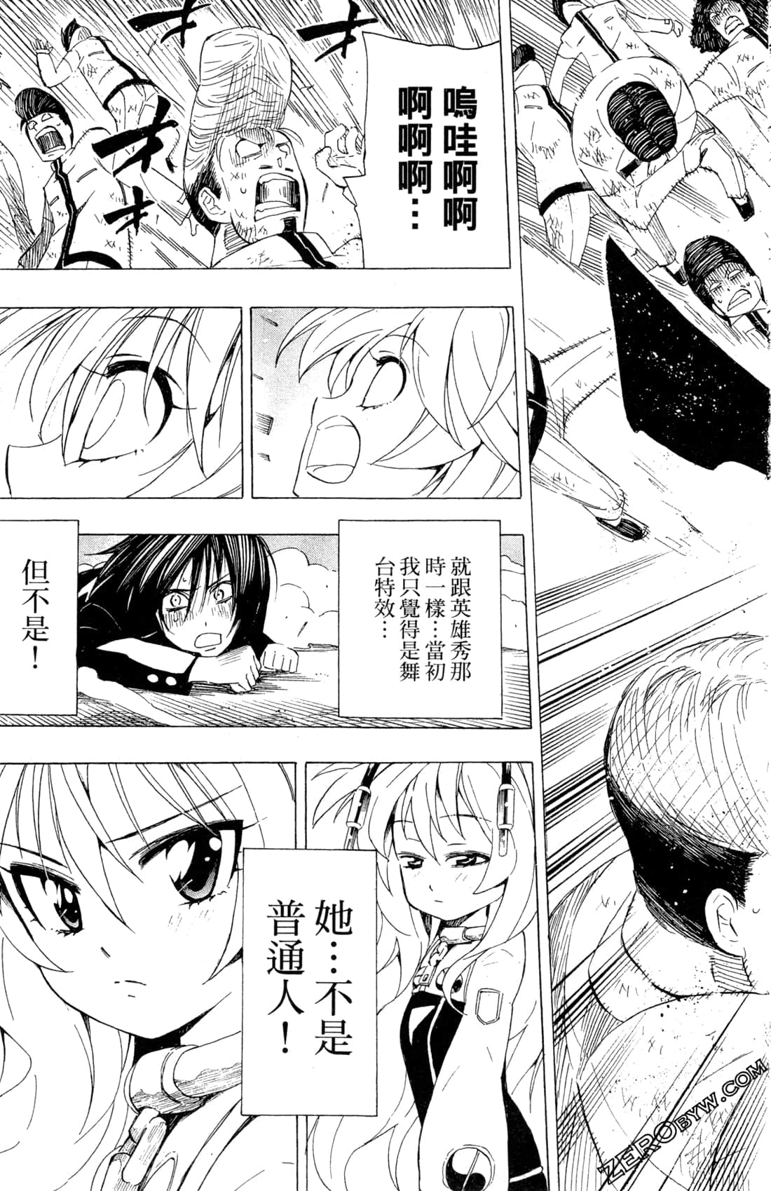 Page 157