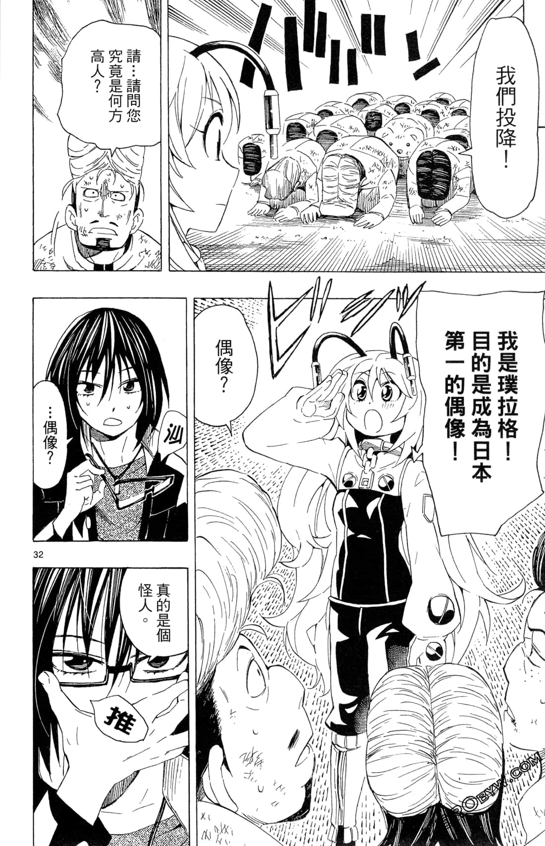 Page 158