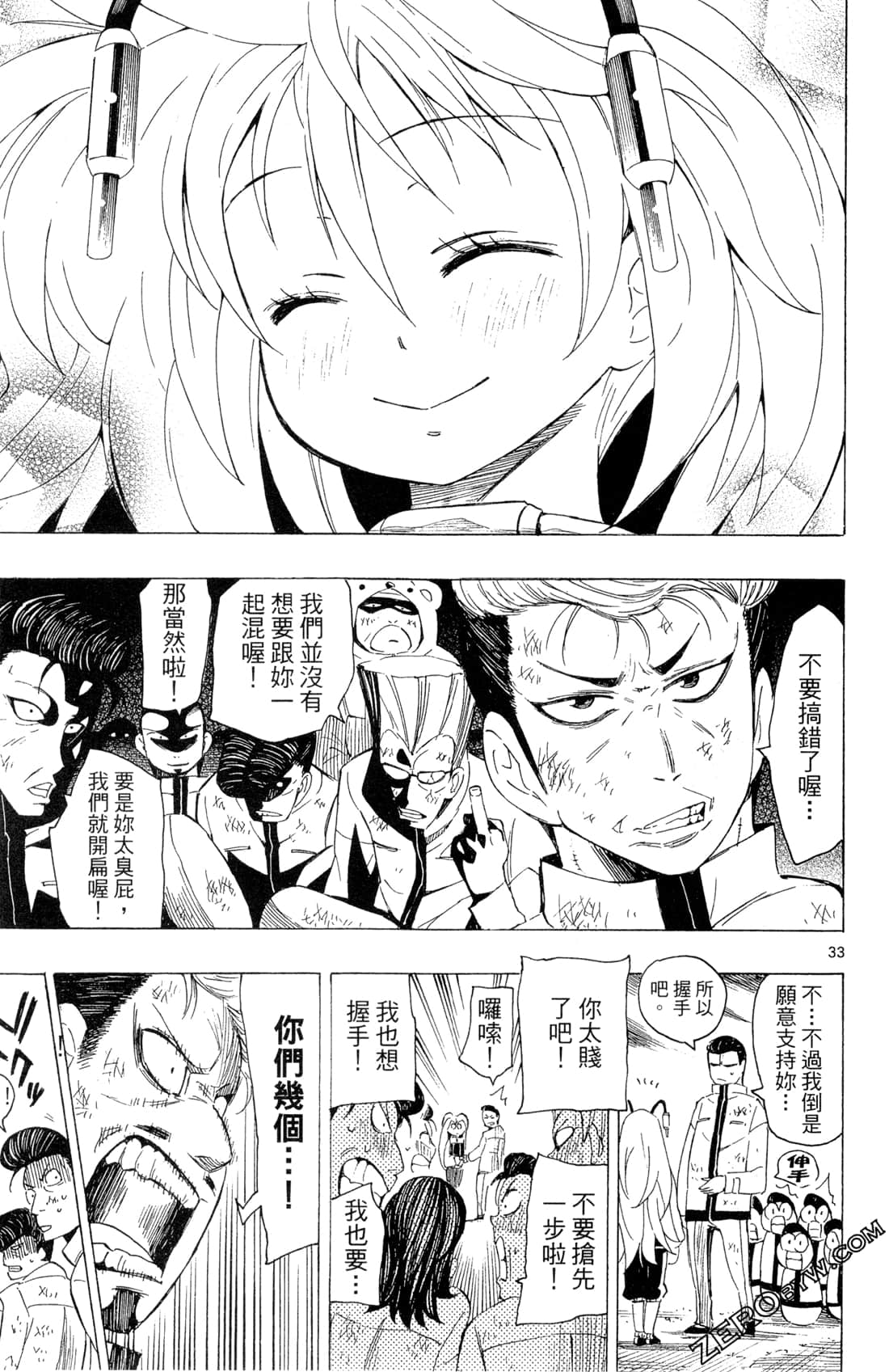 Page 159
