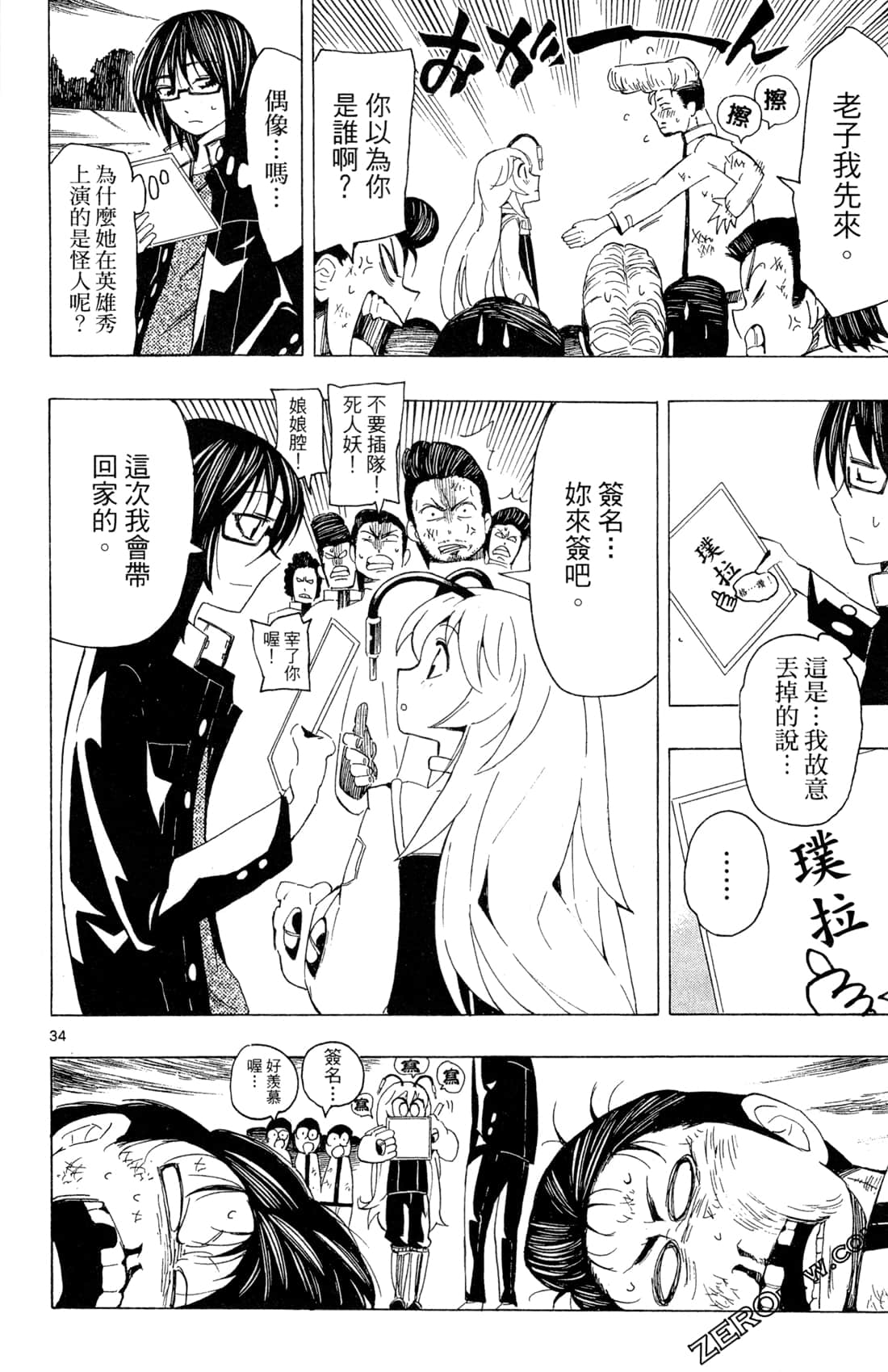Page 160