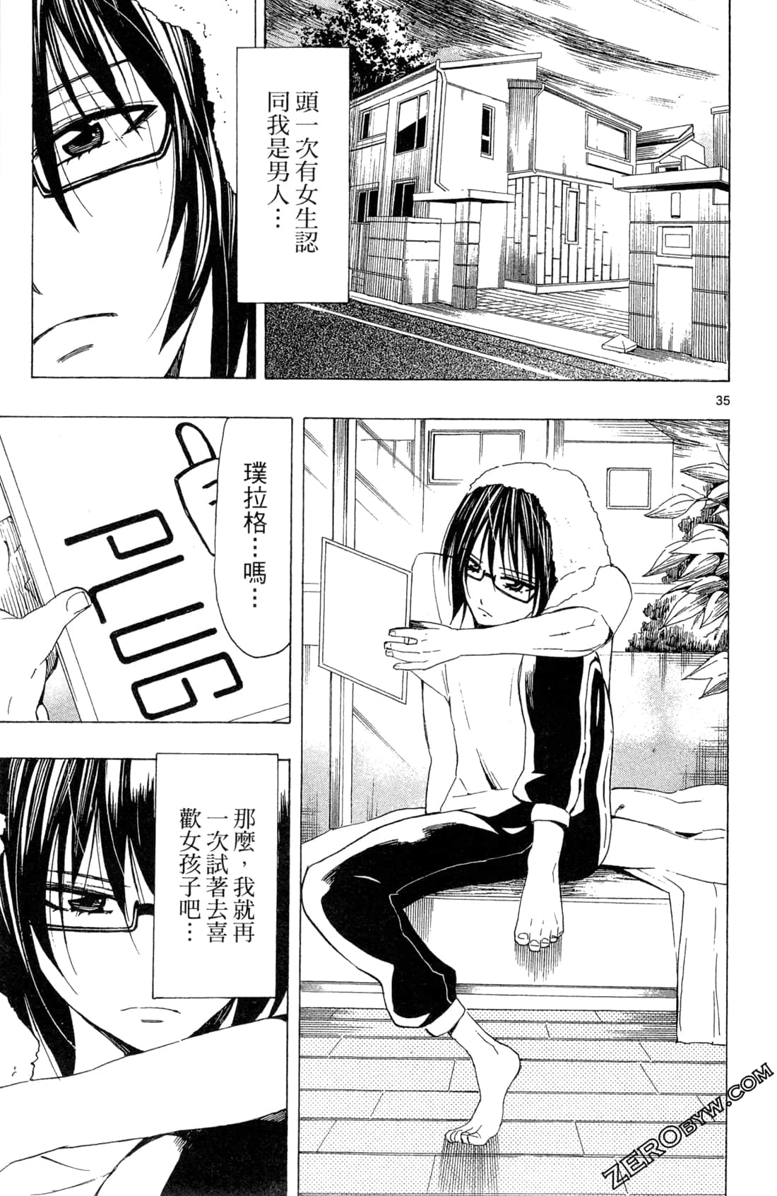 Page 161