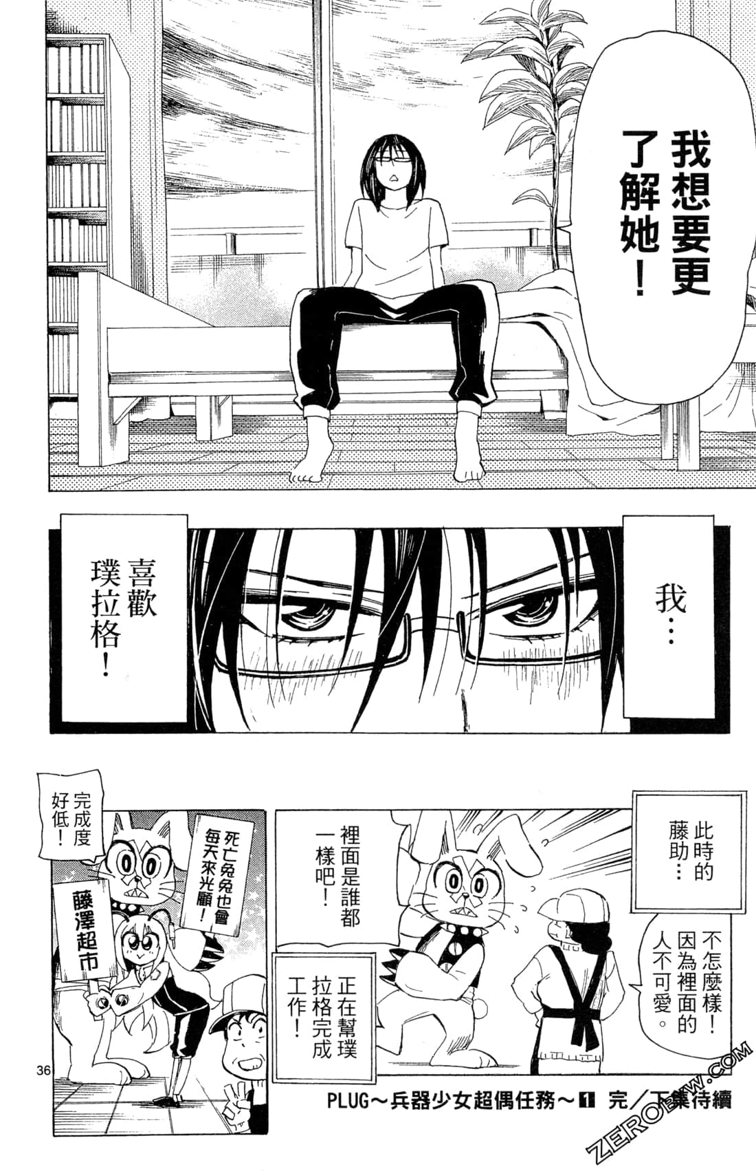Page 162