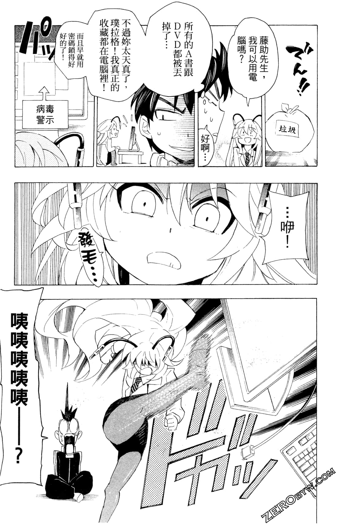 Page 165