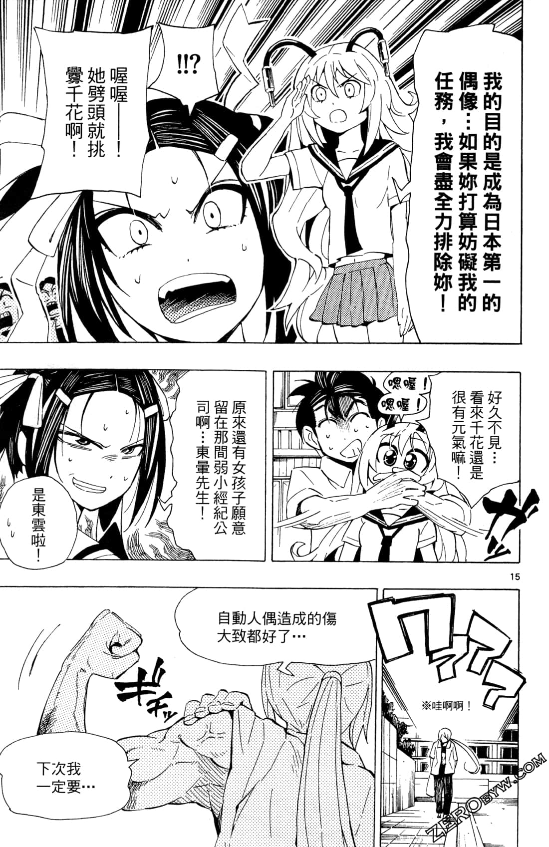 Page 19