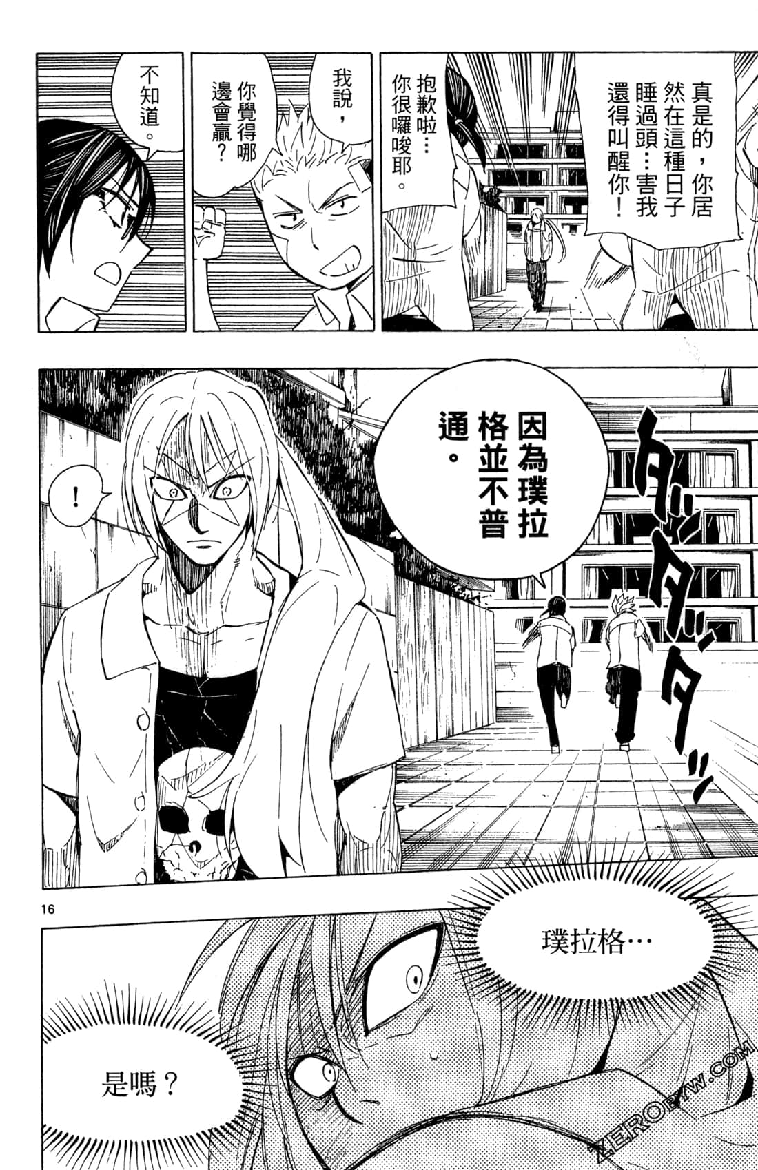 Page 20